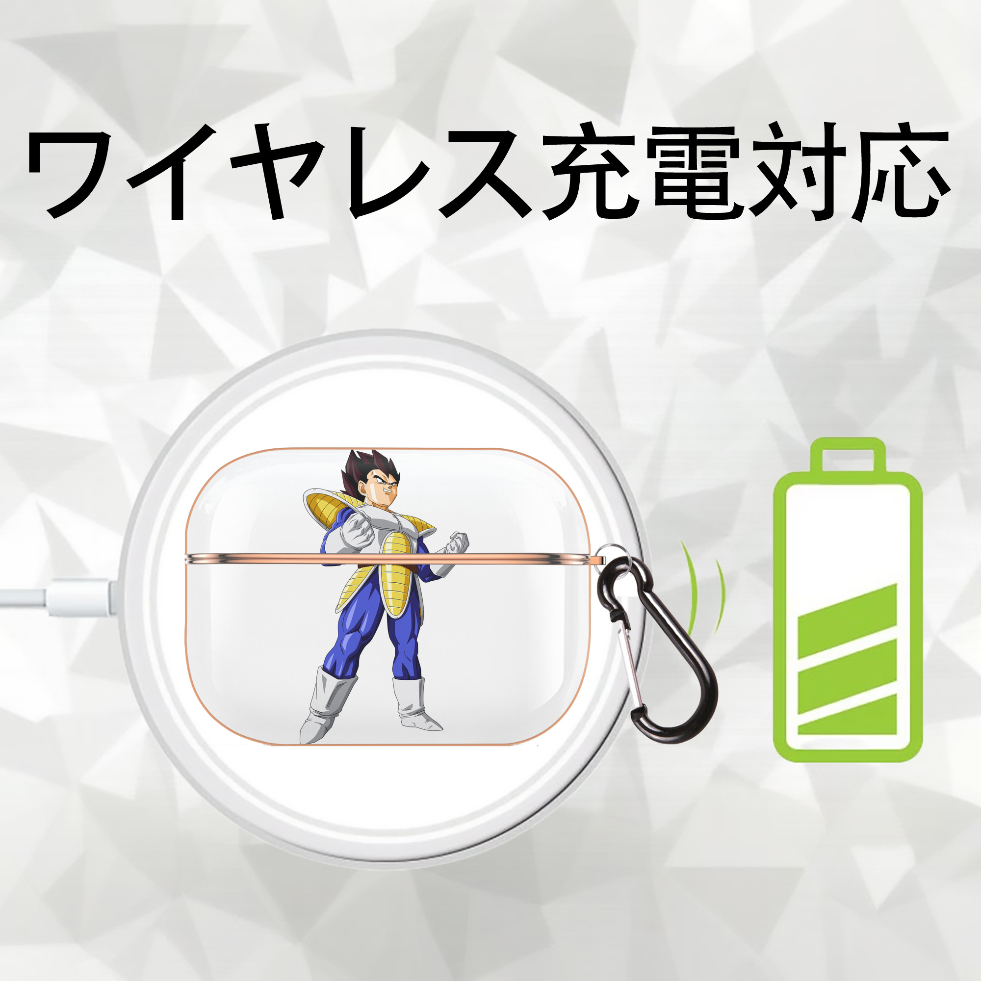 ドラゴンボール ベジータ四世（Bejīta Yonsei）DRAGON BALL Vegeta IV 【AirPods Pro用】ハードシェル保護ケース｜耐衝撃・防指紋・カラビナ付き商品仕様
