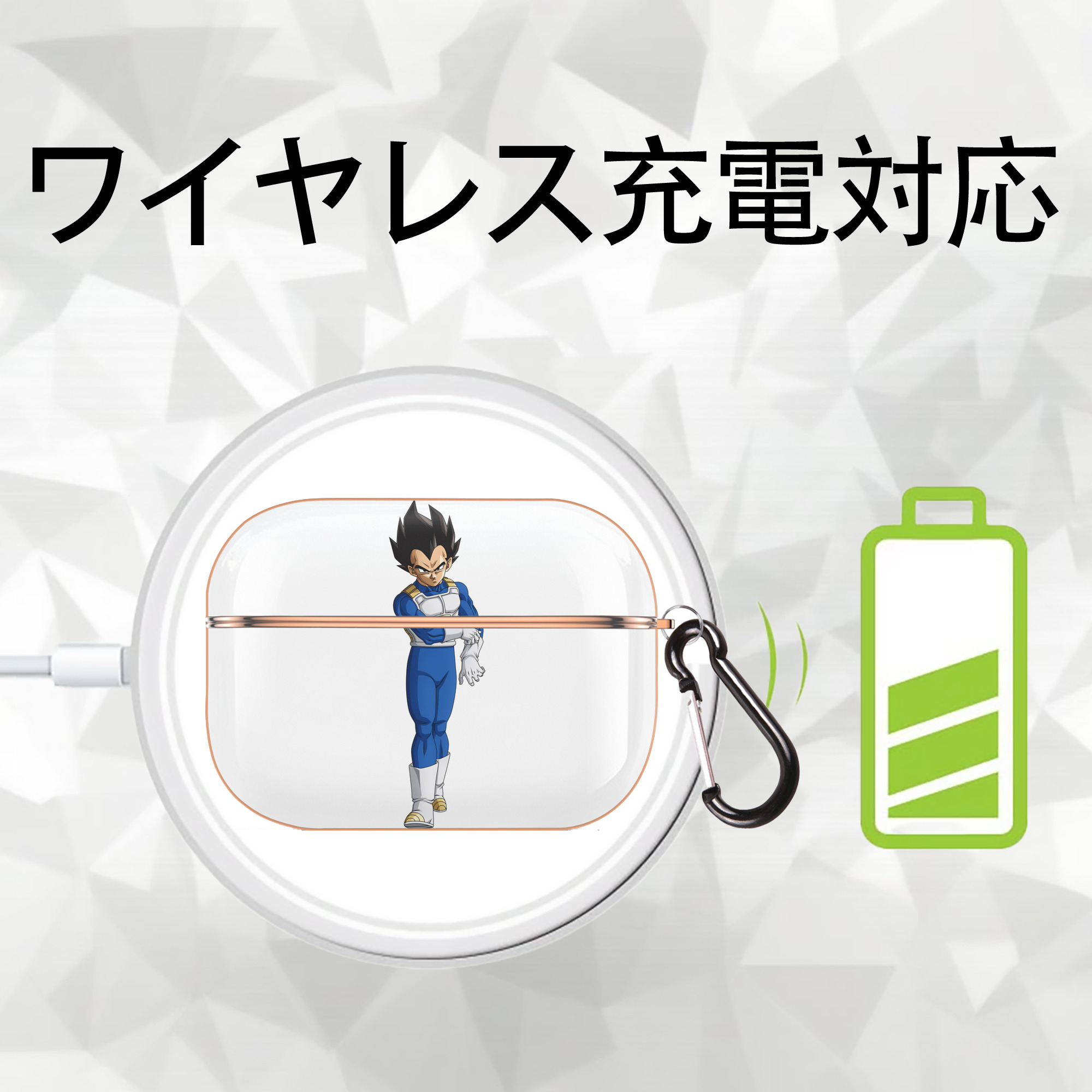ドラゴンボール ベジータ四世（Bejīta Yonsei）DRAGON BALL Vegeta IV 【AirPods Pro用】ハードシェル保護ケース｜耐衝撃・防指紋・カラビナ付き商品仕様