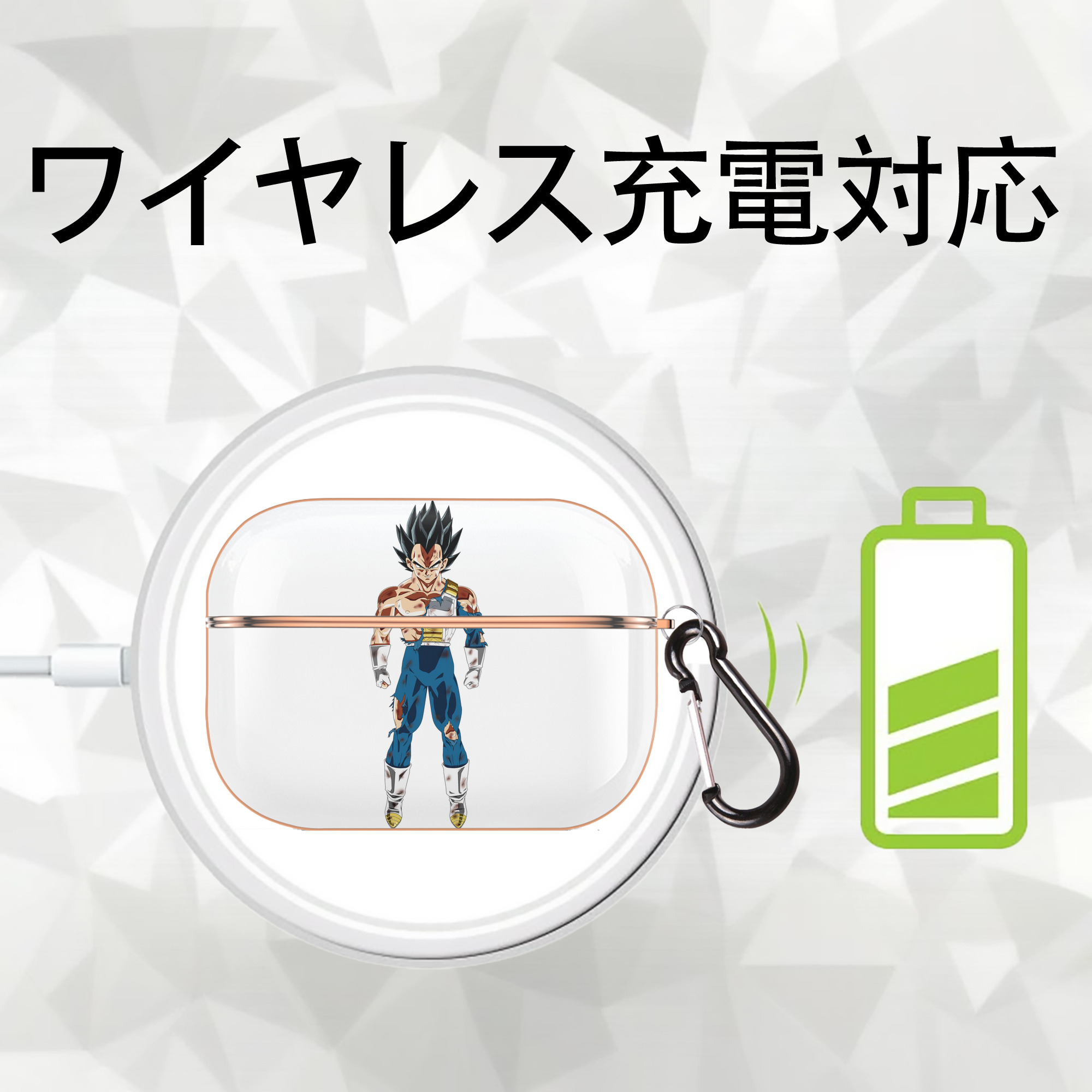 ドラゴンボール ベジータ四世（Bejīta Yonsei）DRAGON BALL Vegeta IV 【AirPods Pro用】ハードシェル保護ケース｜耐衝撃・防指紋・カラビナ付き商品仕様