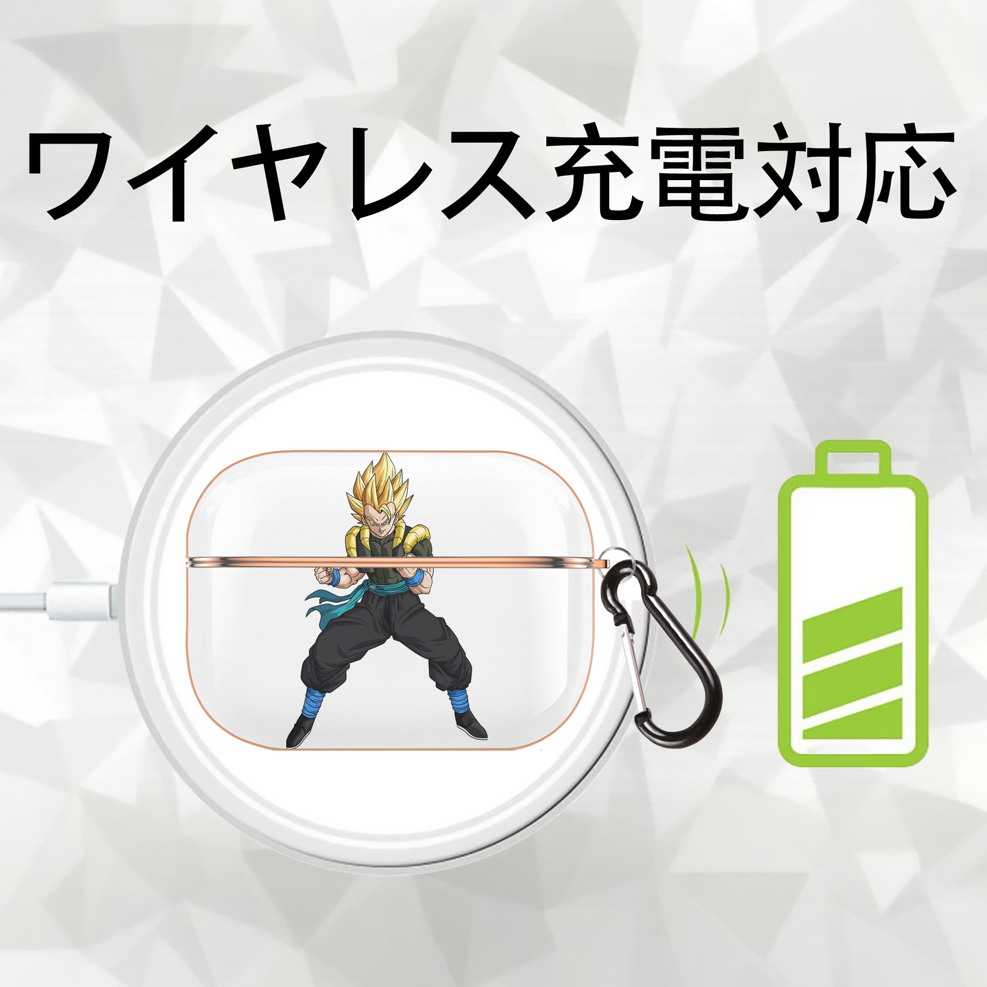 ドラゴンボール ベジータ四世（Bejīta Yonsei）DRAGON BALL Vegeta IV 【AirPods Pro用】ハードシェル保護ケース｜耐衝撃・防指紋・カラビナ付き商品仕様