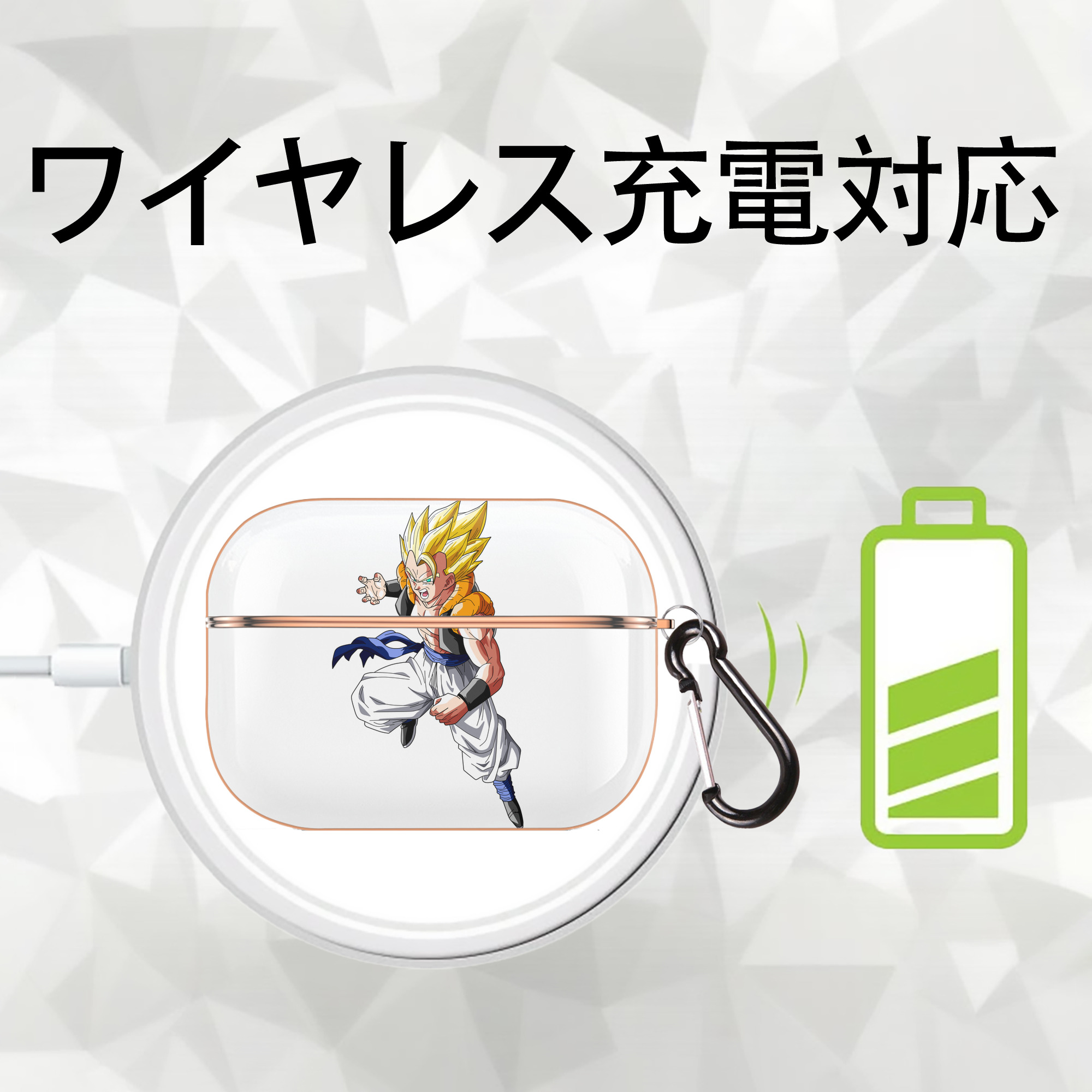 ドラゴンボール ベジータ四世（Bejīta Yonsei）DRAGON BALL Vegeta IV 【AirPods Pro用】ハードシェル保護ケース｜耐衝撃・防指紋・カラビナ付き商品仕様