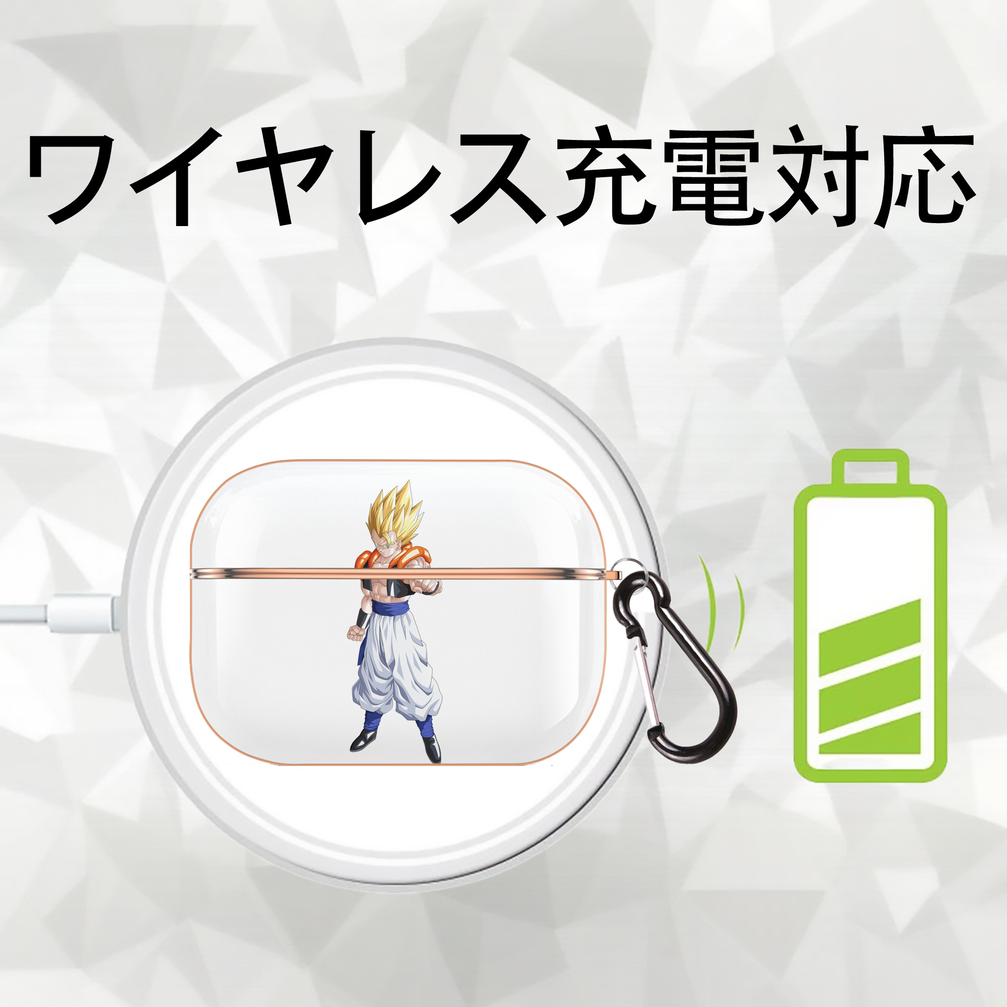 ドラゴンボール ベジータ四世（Bejīta Yonsei）DRAGON BALL Vegeta IV 【AirPods Pro用】ハードシェル保護ケース｜耐衝撃・防指紋・カラビナ付き商品仕様