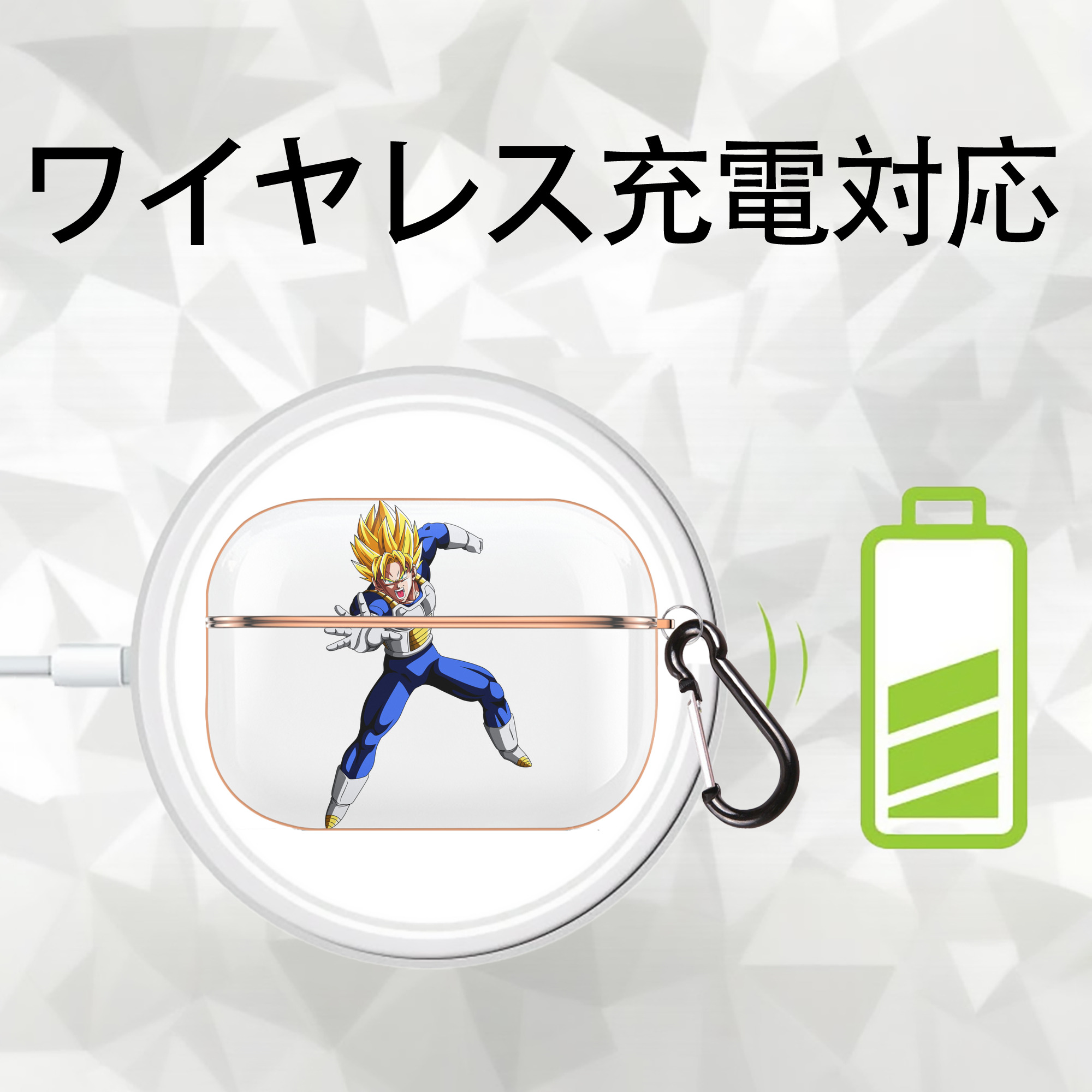 ドラゴンボール ベジータ四世（Bejīta Yonsei）DRAGON BALL Vegeta IV 【AirPods Pro用】ハードシェル保護ケース｜耐衝撃・防指紋・カラビナ付き商品仕様