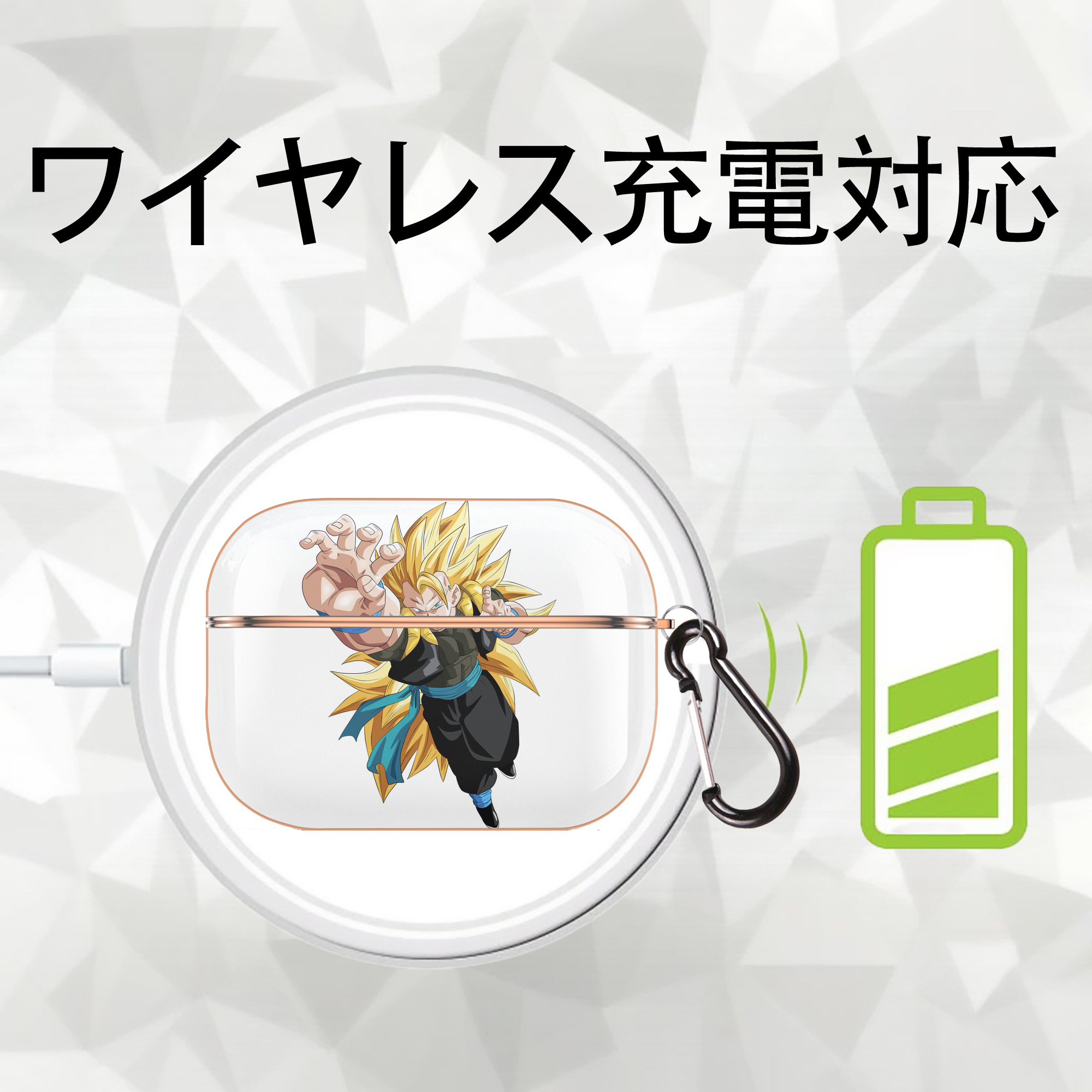 ドラゴンボール ベジータ四世（Bejīta Yonsei）DRAGON BALL Vegeta IV 【AirPods Pro用】ハードシェル保護ケース｜耐衝撃・防指紋・カラビナ付き商品仕様