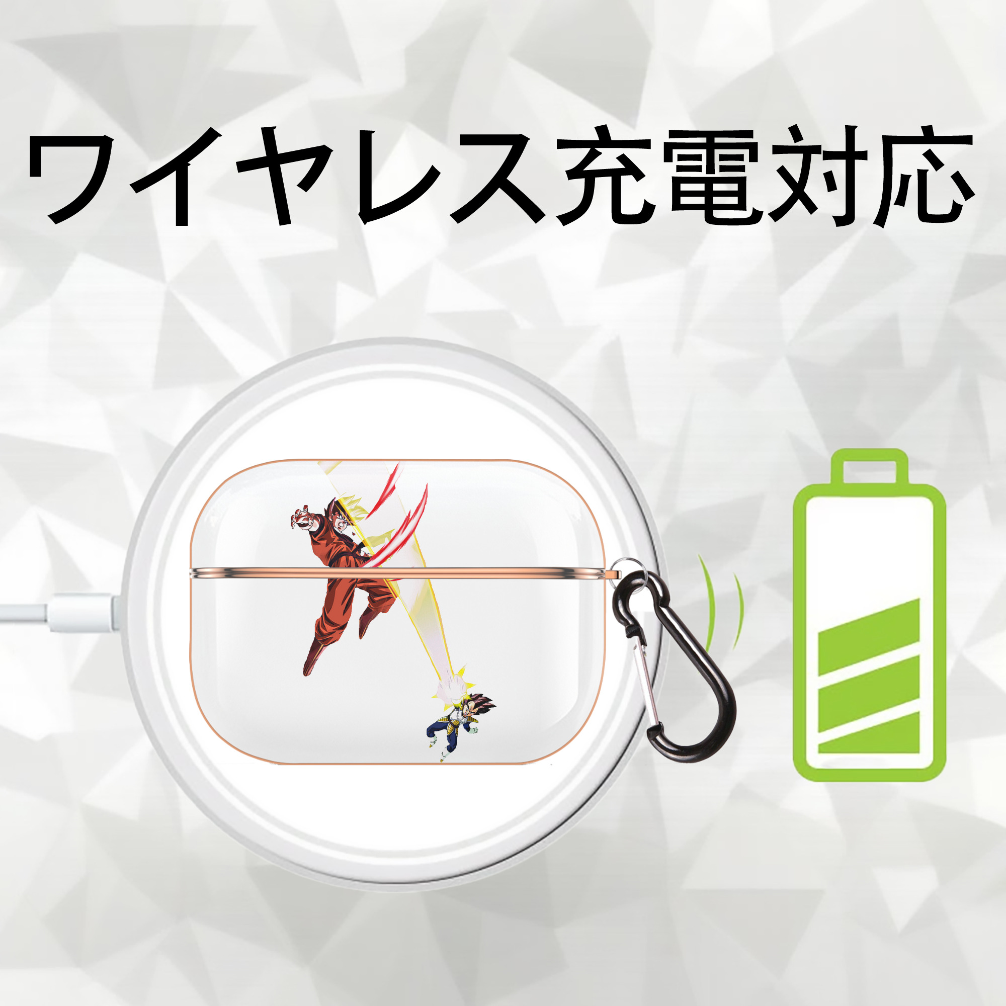 ドラゴンボール ベジータ四世（Bejīta Yonsei）DRAGON BALL Vegeta IV 【AirPods Pro用】ハードシェル保護ケース｜耐衝撃・防指紋・カラビナ付き商品仕様