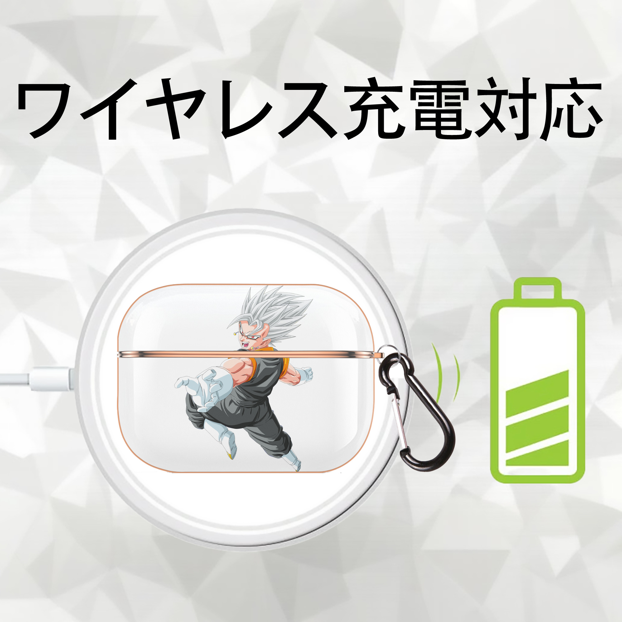 ドラゴンボール ベジータ四世（Bejīta Yonsei）DRAGON BALL Vegeta IV 【AirPods Pro用】ハードシェル保護ケース｜耐衝撃・防指紋・カラビナ付き商品仕様