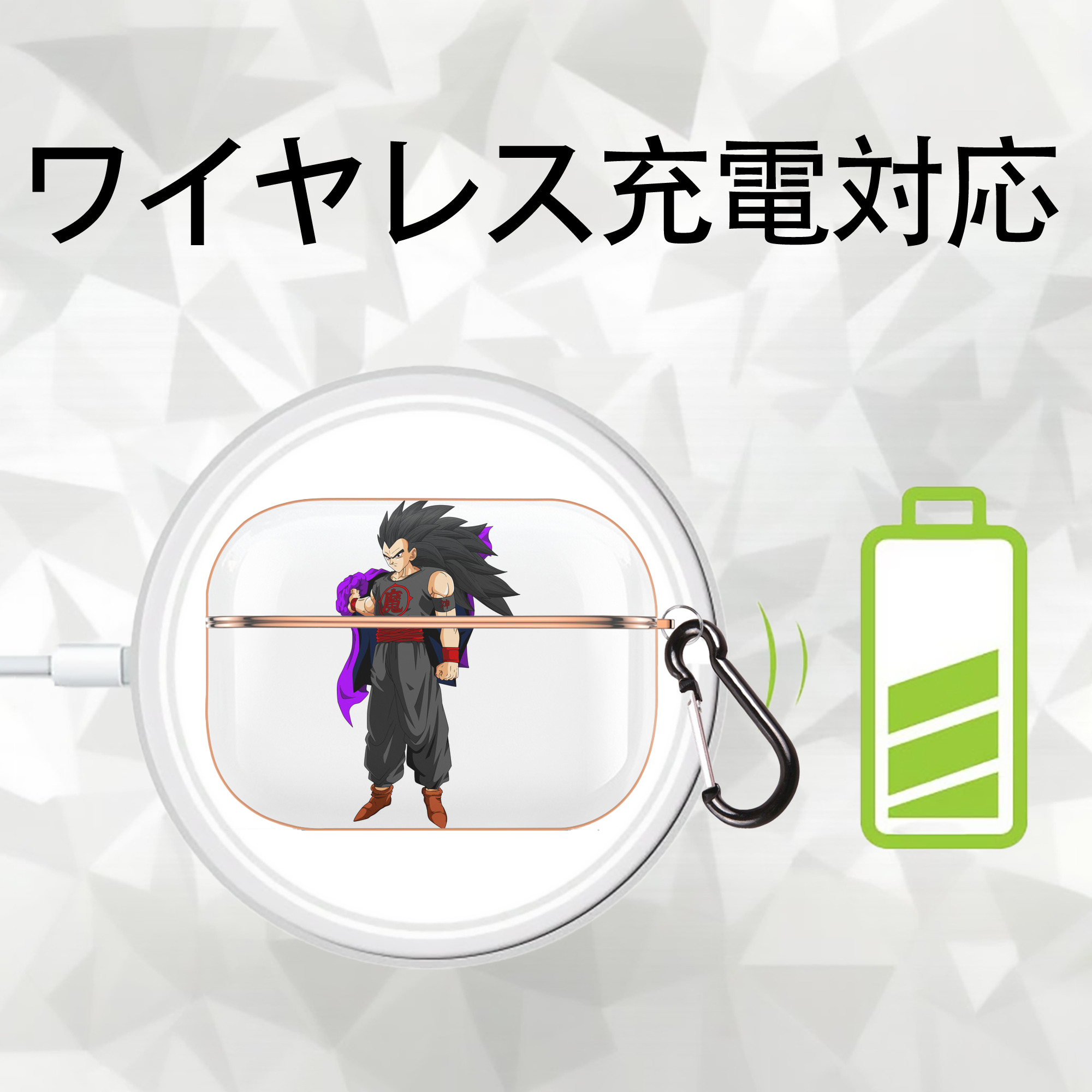 ドラゴンボール ベジータ四世（Bejīta Yonsei）DRAGON BALL Vegeta IV 【AirPods Pro用】ハードシェル保護ケース｜耐衝撃・防指紋・カラビナ付き商品仕様
