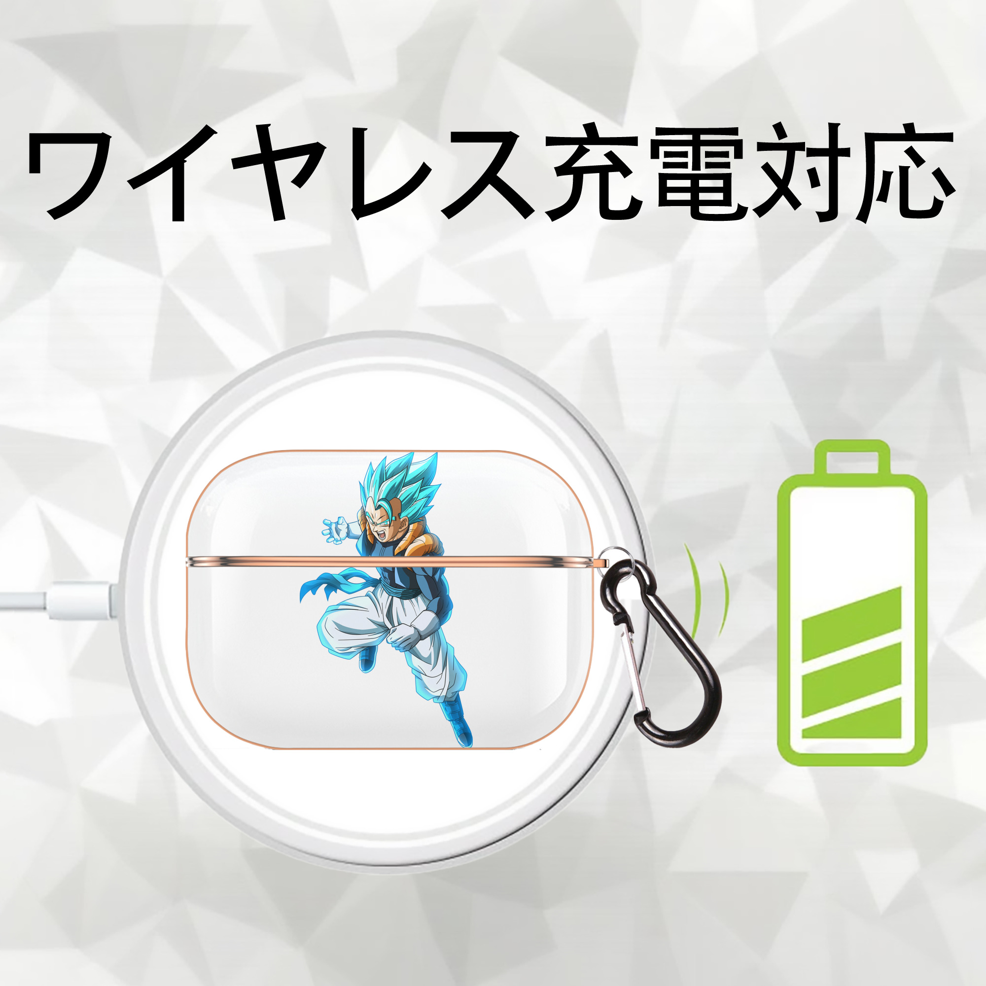 ドラゴンボール ベジータ四世（Bejīta Yonsei）DRAGON BALL Vegeta IV 【AirPods Pro用】ハードシェル保護ケース｜耐衝撃・防指紋・カラビナ付き商品仕様