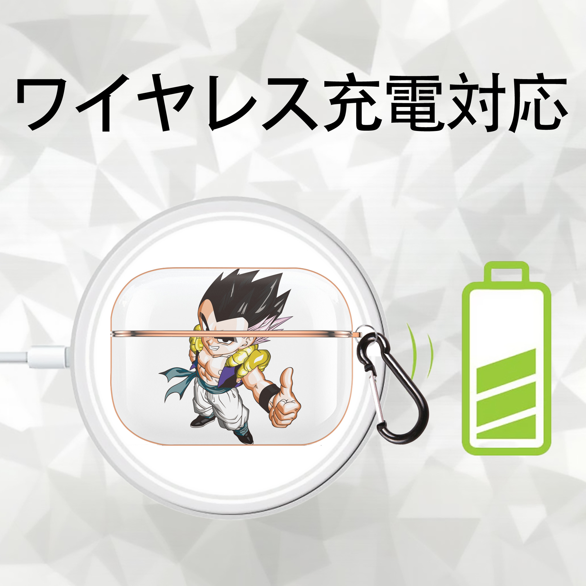 ドラゴンボール ベジータ四世（Bejīta Yonsei）DRAGON BALL Vegeta IV 【AirPods Pro用】ハードシェル保護ケース｜耐衝撃・防指紋・カラビナ付き商品仕様