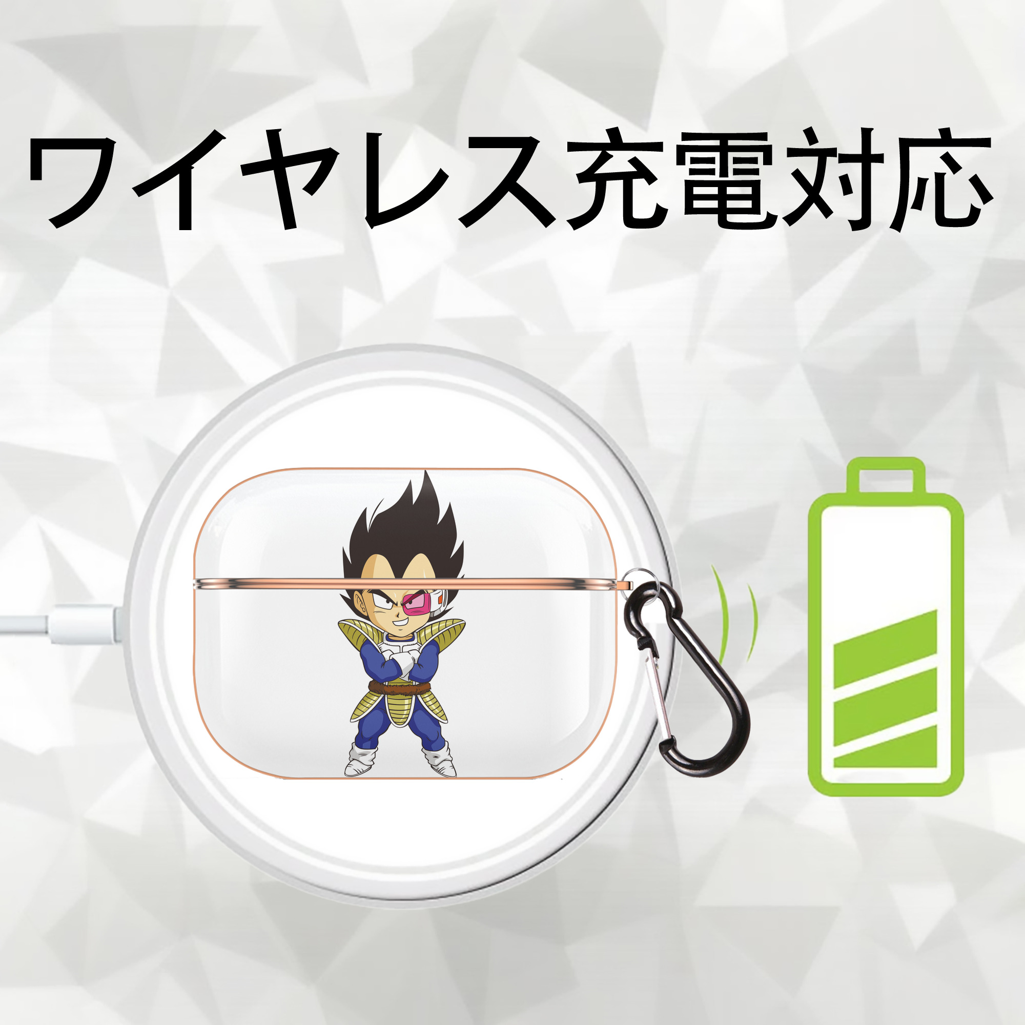 ドラゴンボール ベジータ四世（Bejīta Yonsei）DRAGON BALL Vegeta IV 【AirPods Pro用】ハードシェル保護ケース｜耐衝撃・防指紋・カラビナ付き商品仕様