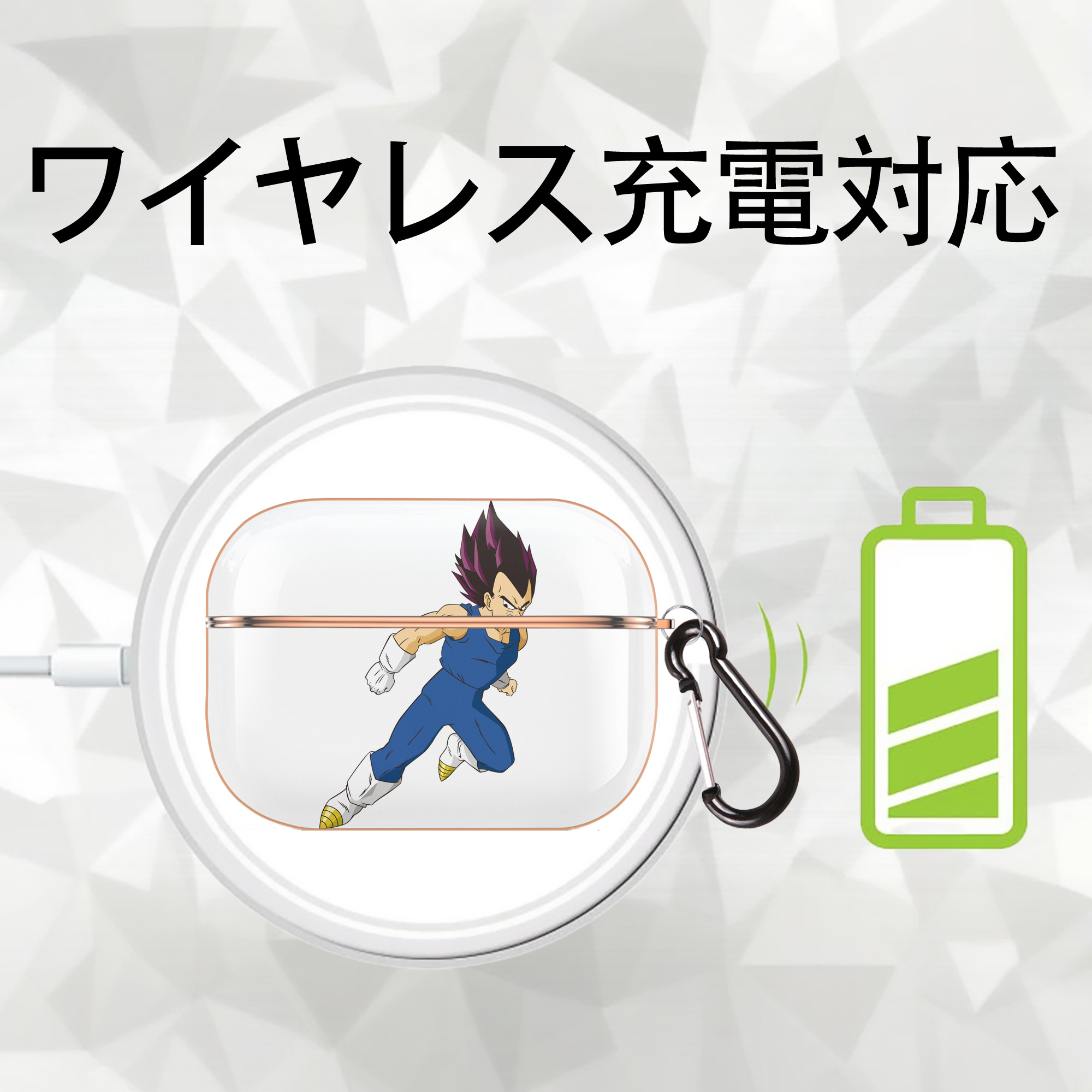 ドラゴンボール ベジータ四世（Bejīta Yonsei）DRAGON BALL Vegeta IV 【AirPods Pro用】ハードシェル保護ケース｜耐衝撃・防指紋・カラビナ付き商品仕様