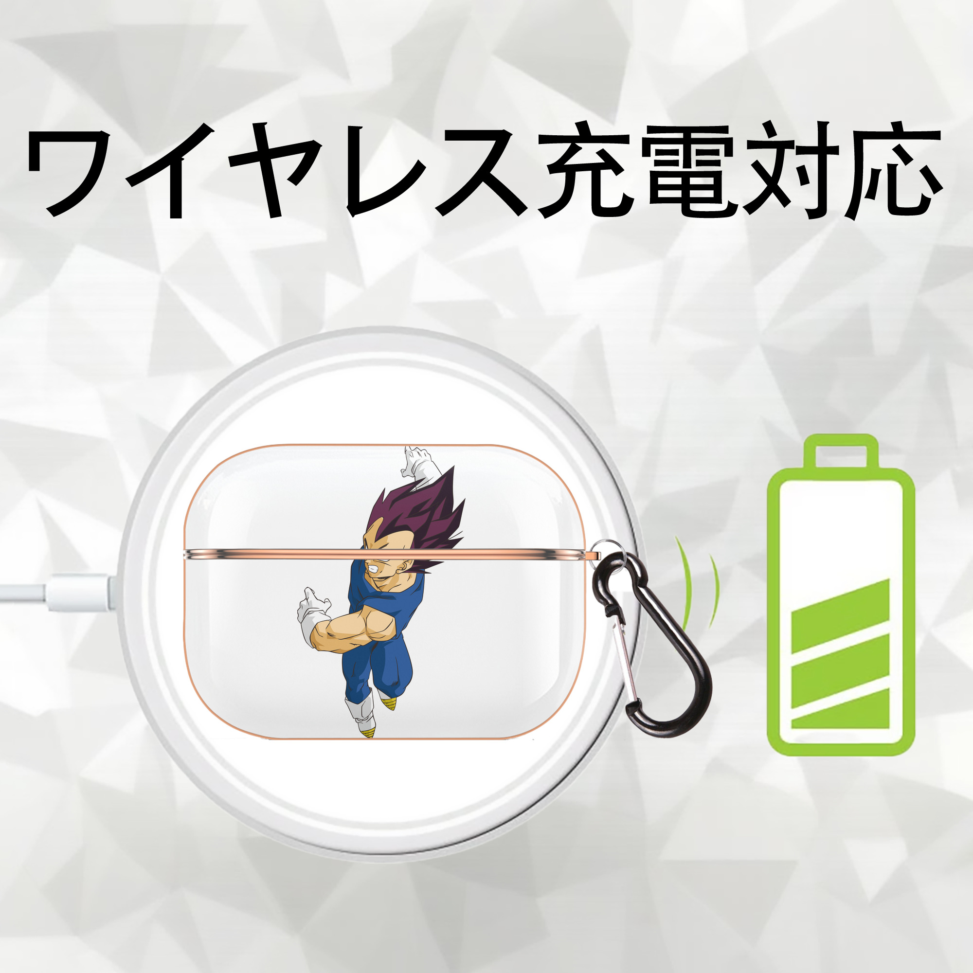 ドラゴンボール ベジータ四世（Bejīta Yonsei）DRAGON BALL Vegeta IV 【AirPods Pro用】ハードシェル保護ケース｜耐衝撃・防指紋・カラビナ付き商品仕様
