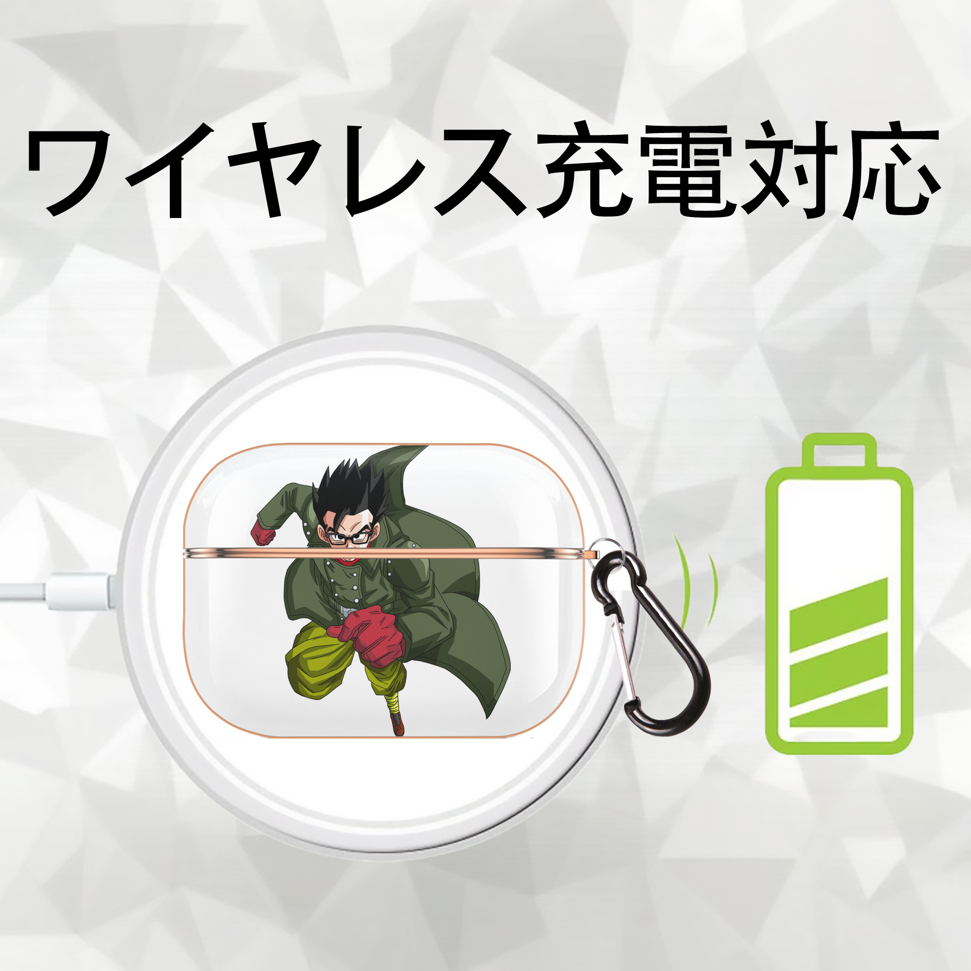 ドラゴンボール 孫 悟飯（そんごはん）DRAGON BALL Son Gohan 【AirPods Pro用】ハードシェル保護ケース｜耐衝撃・防指紋・カラビナ付き商品仕様