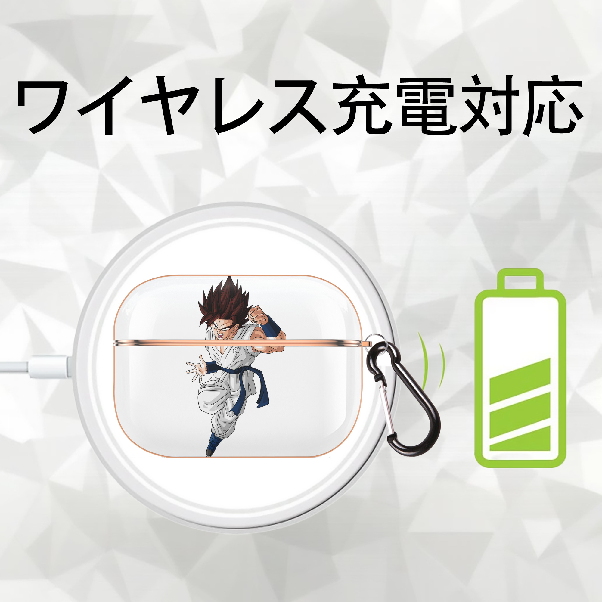 ドラゴンボール 孫 悟飯（そんごはん）DRAGON BALL Son Gohan 【AirPods Pro用】ハードシェル保護ケース｜耐衝撃・防指紋・カラビナ付き商品仕様