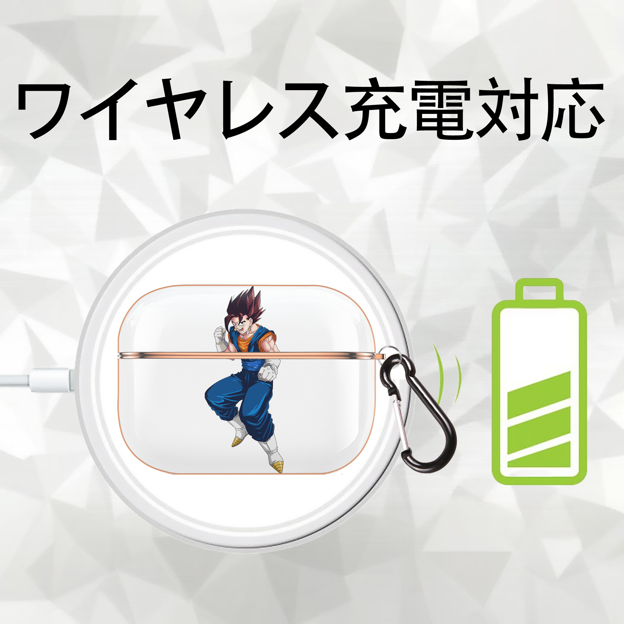 ドラゴンボール 孫 悟飯（そんごはん）DRAGON BALL Son Gohan 【AirPods Pro用】ハードシェル保護ケース｜耐衝撃・防指紋・カラビナ付き商品仕様