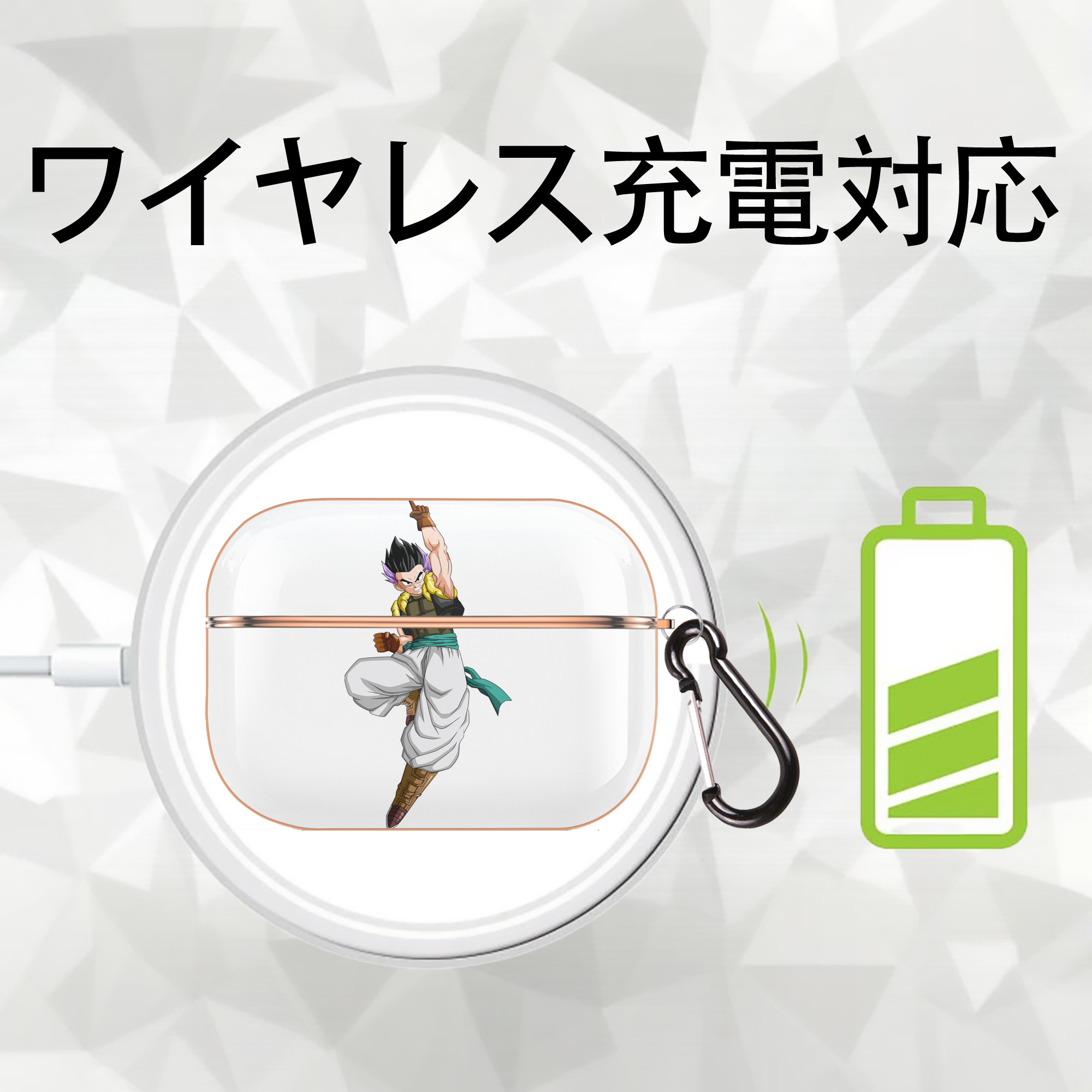ドラゴンボール 孫 悟飯（そんごはん）DRAGON BALL Son Gohan 【AirPods Pro用】ハードシェル保護ケース｜耐衝撃・防指紋・カラビナ付き商品仕様