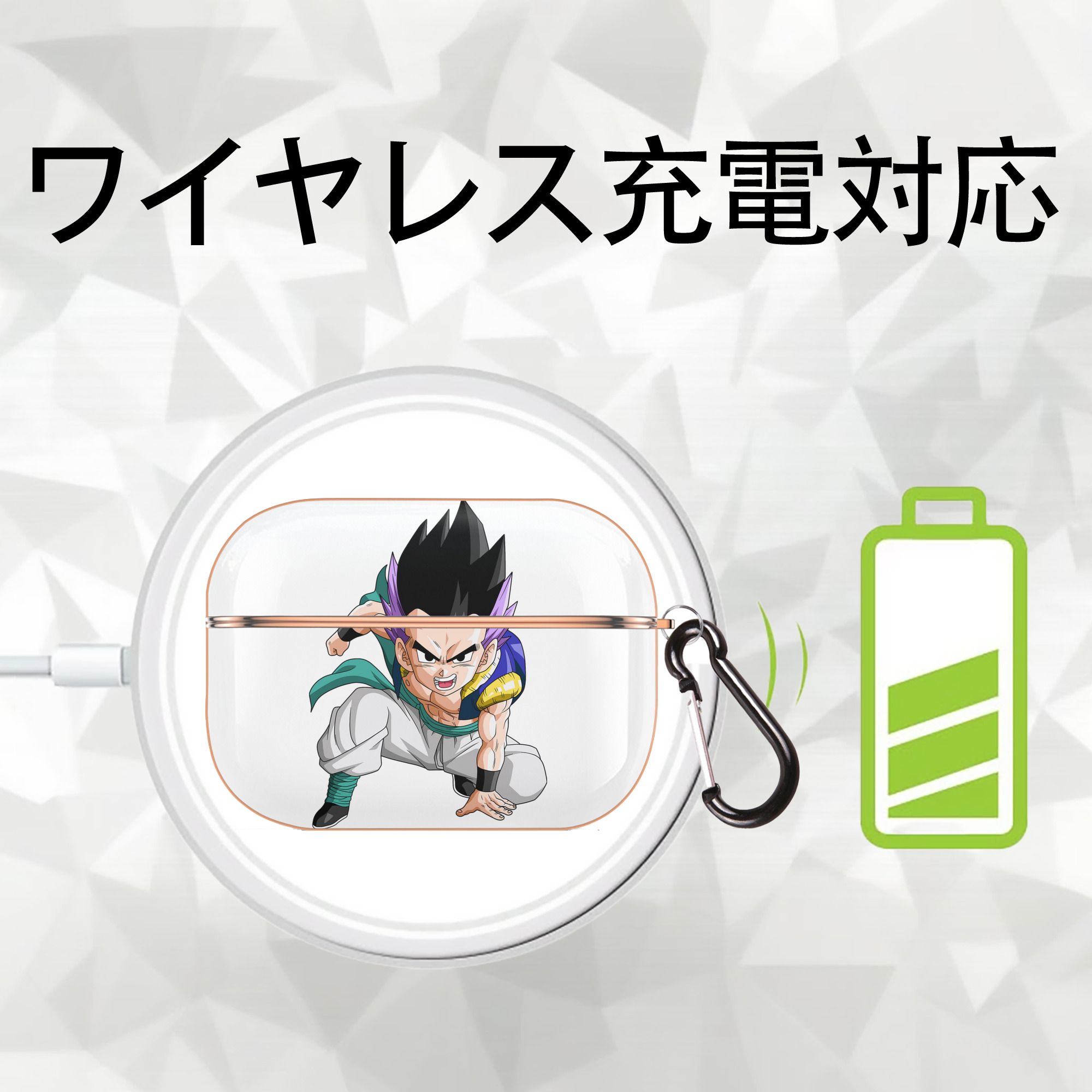 ドラゴンボール 孫 悟飯（そんごはん）DRAGON BALL Son Gohan 【AirPods Pro用】ハードシェル保護ケース｜耐衝撃・防指紋・カラビナ付き商品仕様