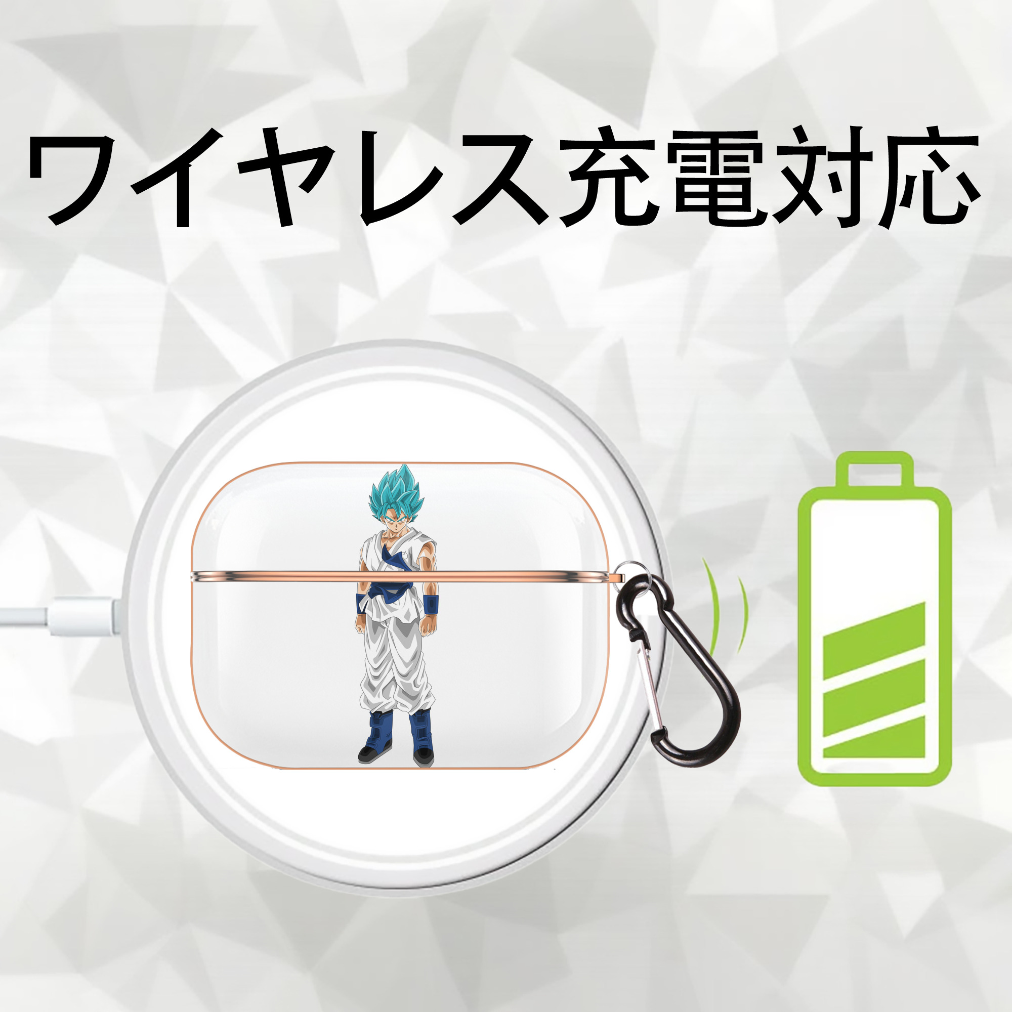 ドラゴンボール 孫 悟飯（そんごはん）DRAGON BALL Son Gohan 【AirPods Pro用】ハードシェル保護ケース｜耐衝撃・防指紋・カラビナ付き商品仕様