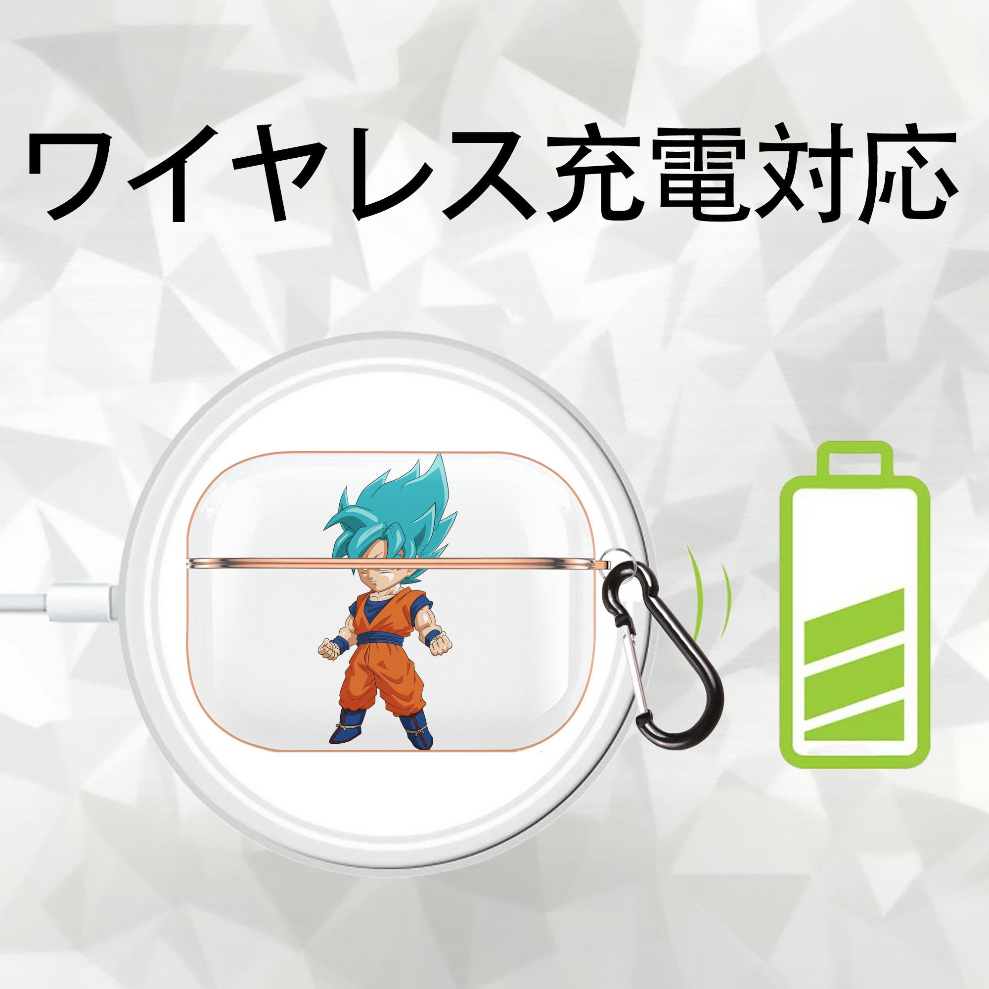 ドラゴンボール 孫 悟飯（そんごはん）DRAGON BALL Son Gohan 【AirPods Pro用】ハードシェル保護ケース｜耐衝撃・防指紋・カラビナ付き商品仕様