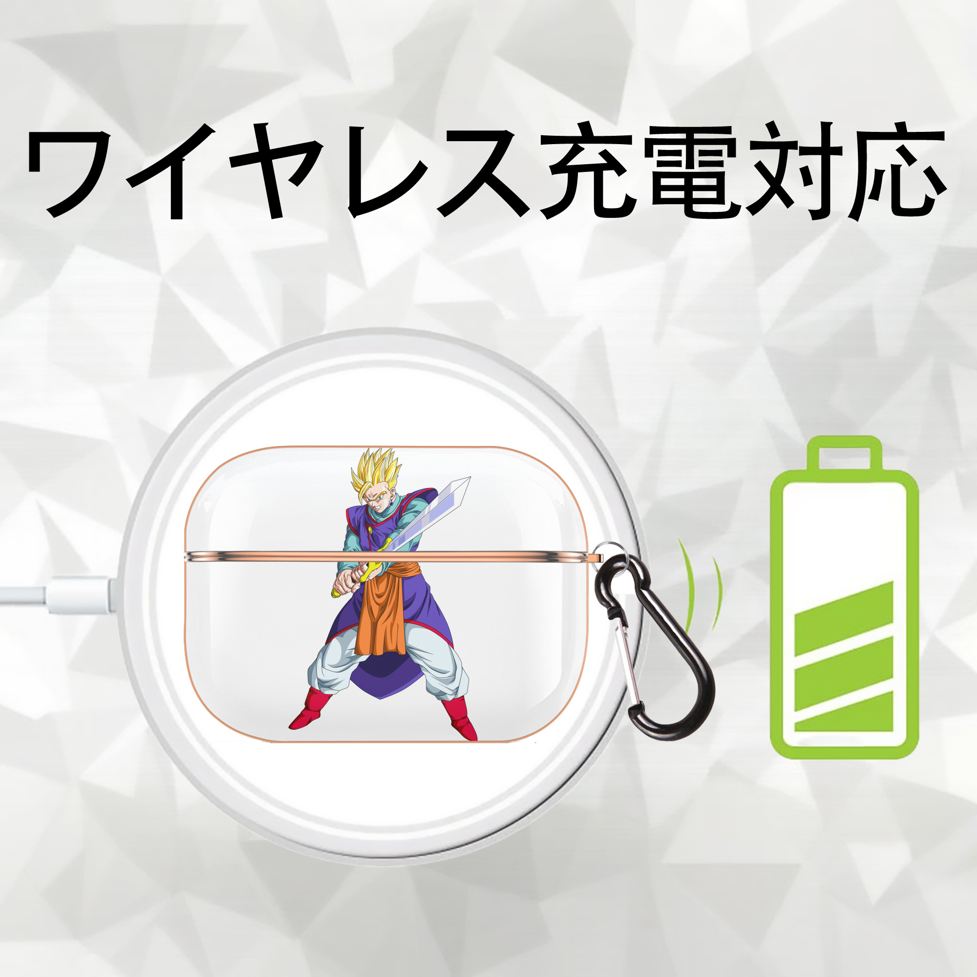 ドラゴンボール 孫 悟飯（そんごはん）DRAGON BALL Son Gohan 【AirPods Pro用】ハードシェル保護ケース｜耐衝撃・防指紋・カラビナ付き商品仕様