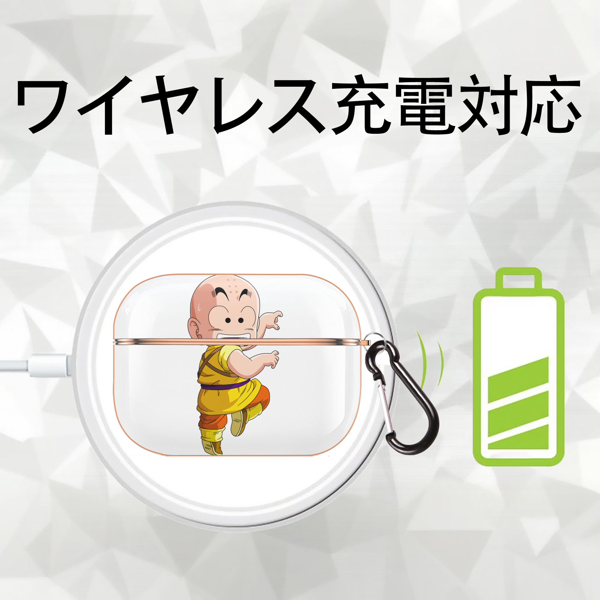 ドラゴンボール クリリン DRAGON BALL krillin 【AirPods Pro用】ハードシェル保護ケース｜耐衝撃・防指紋・カラビナ付き商品仕様