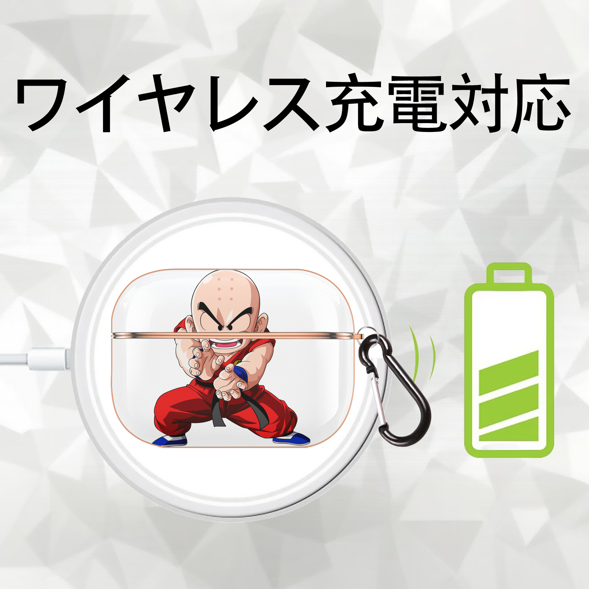 ドラゴンボール クリリン DRAGON BALL krillin 【AirPods Pro用】ハードシェル保護ケース｜耐衝撃・防指紋・カラビナ付き商品仕様
