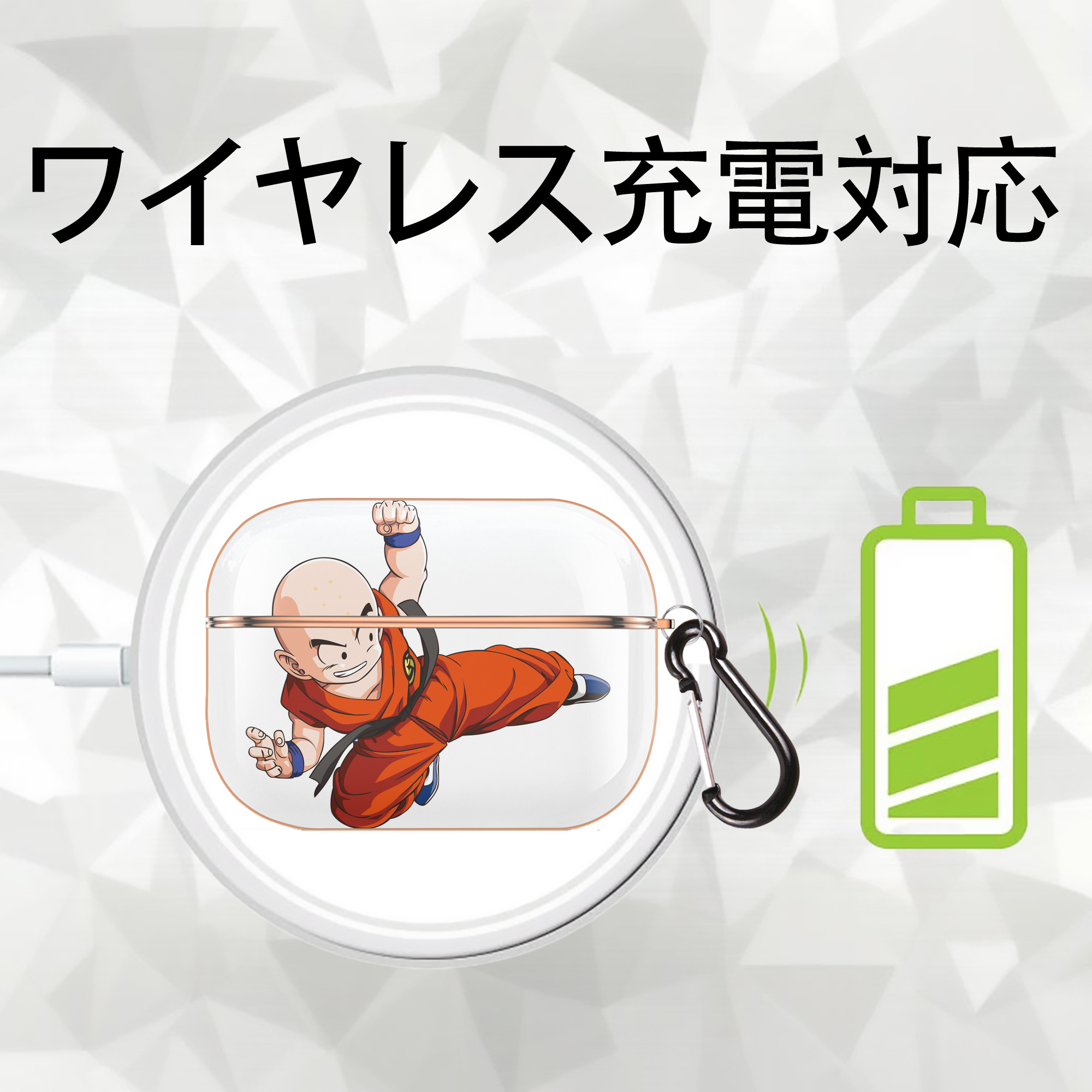 ドラゴンボール クリリン DRAGON BALL krillin 【AirPods Pro用】ハードシェル保護ケース｜耐衝撃・防指紋・カラビナ付き商品仕様