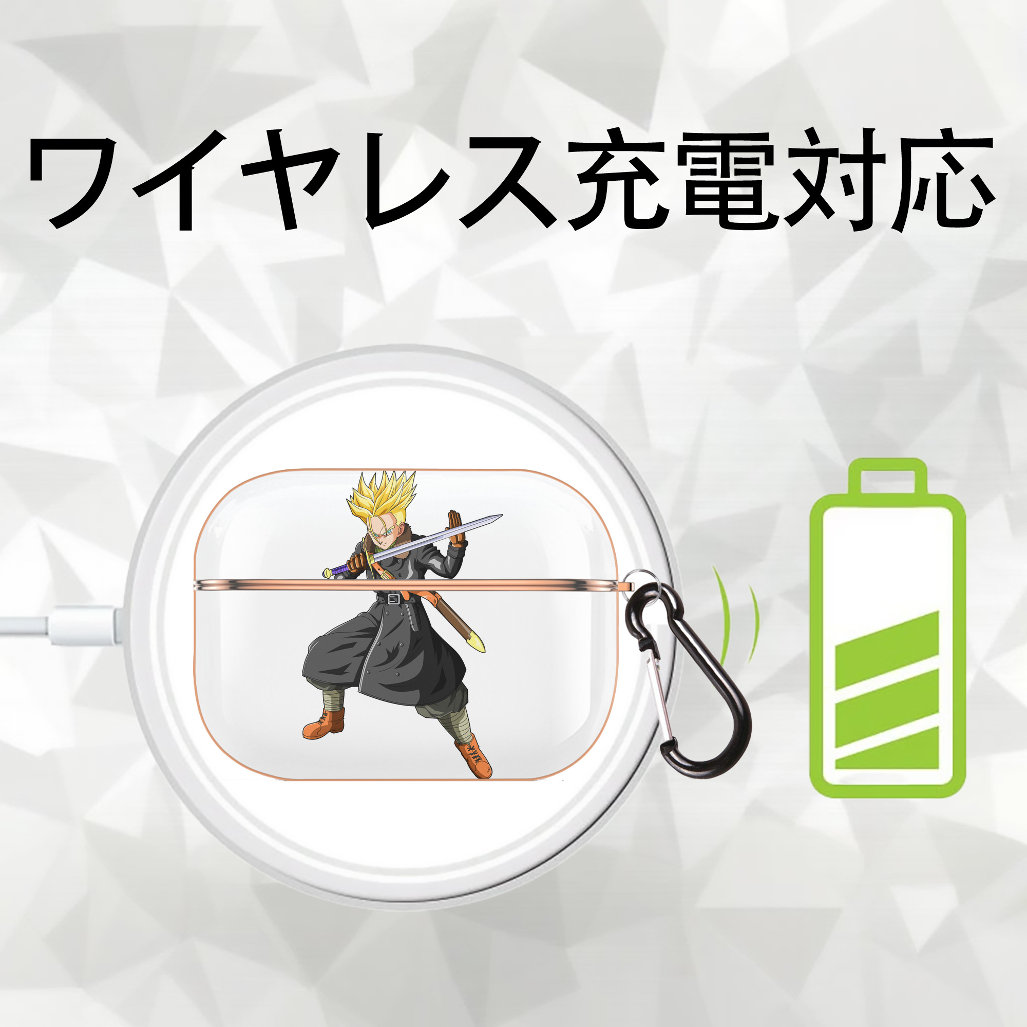 ドラゴンボール トランクス（Torankusu）DRAGON BALL Trunks 【AirPods Pro用】ハードシェル保護ケース｜耐衝撃・防指紋・カラビナ付き商品仕様