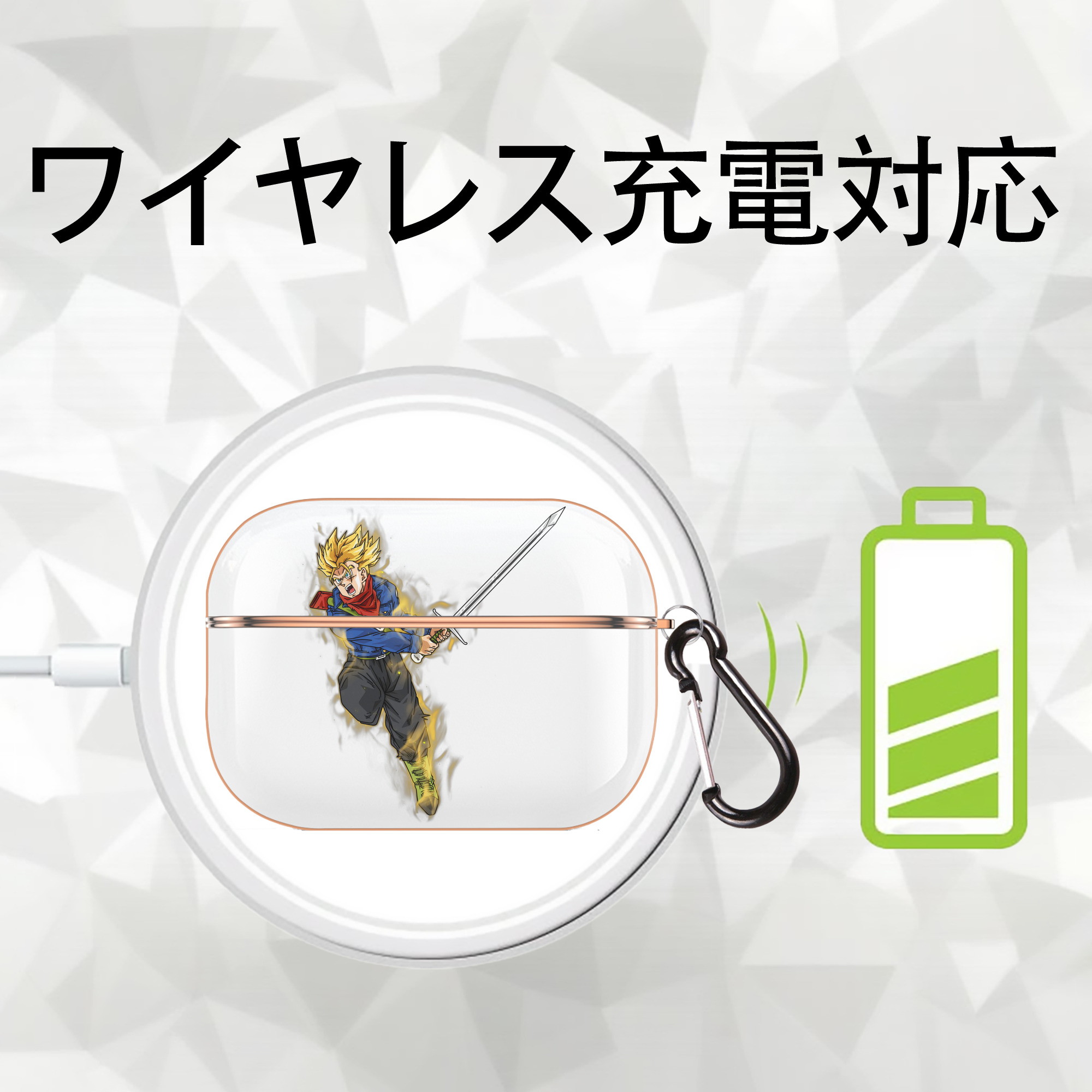 ドラゴンボール トランクス（Torankusu）DRAGON BALL Trunks 【AirPods Pro用】ハードシェル保護ケース｜耐衝撃・防指紋・カラビナ付き商品仕様