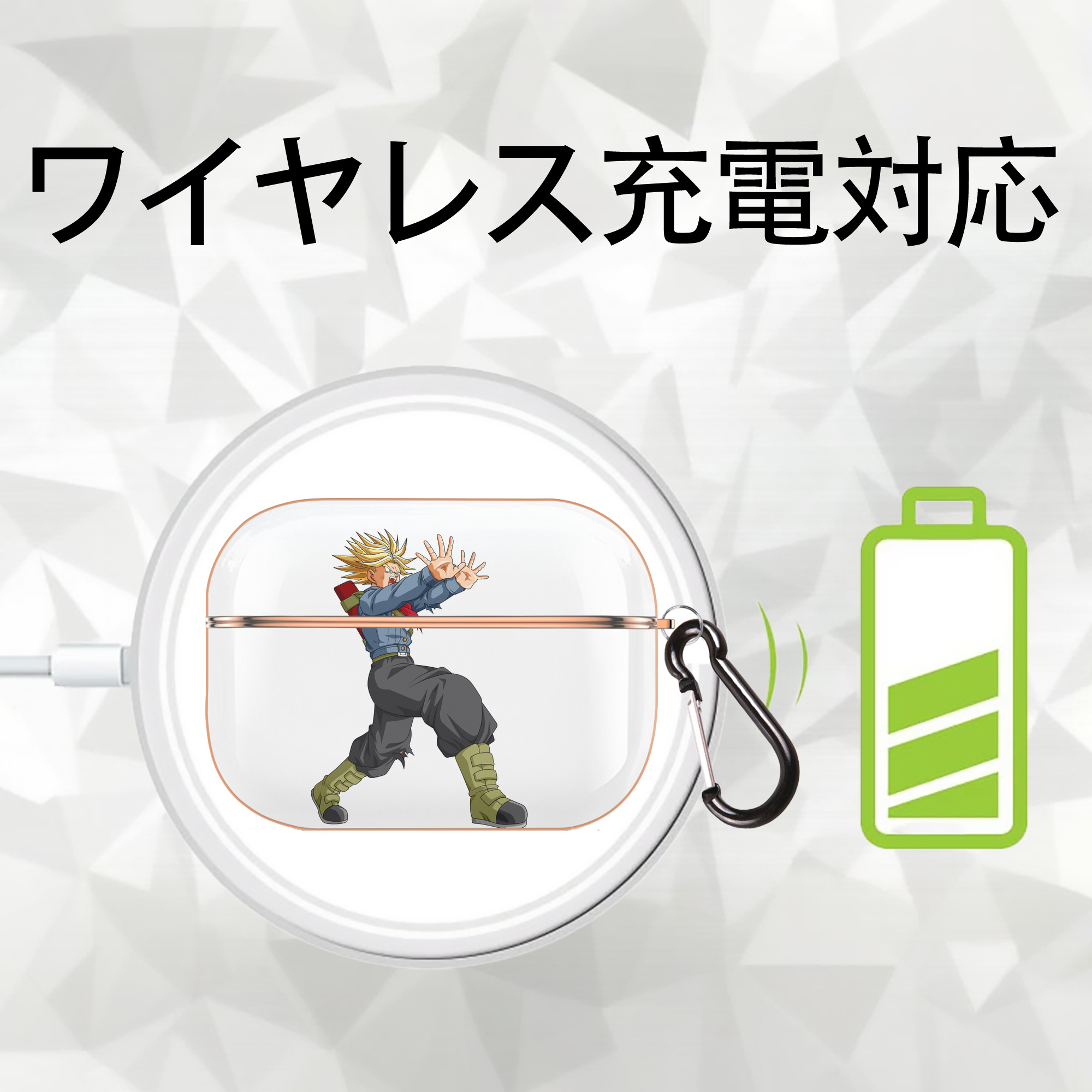 ドラゴンボール トランクス（Torankusu）DRAGON BALL Trunks 【AirPods Pro用】ハードシェル保護ケース｜耐衝撃・防指紋・カラビナ付き商品仕様