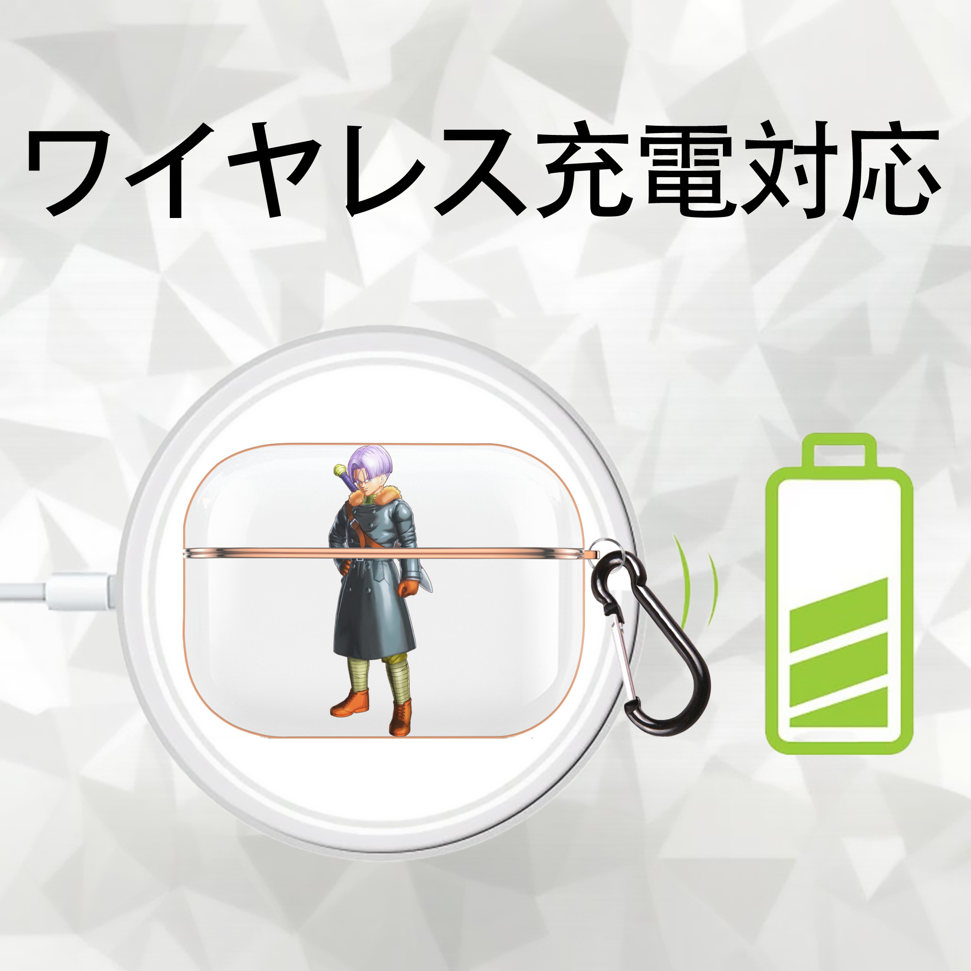 ドラゴンボール トランクス（Torankusu）DRAGON BALL Trunks 【AirPods Pro用】ハードシェル保護ケース｜耐衝撃・防指紋・カラビナ付き商品仕様