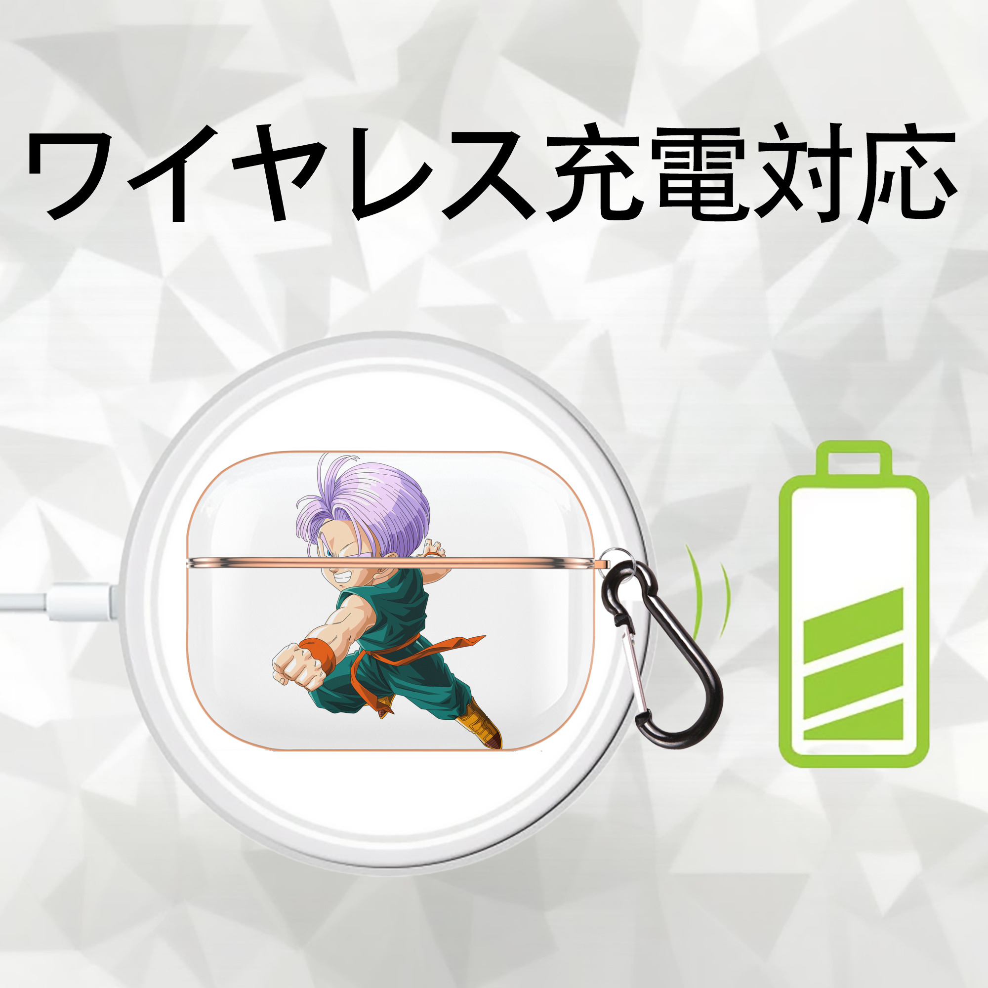 ドラゴンボール トランクス（Torankusu）DRAGON BALL Trunks 【AirPods Pro用】ハードシェル保護ケース｜耐衝撃・防指紋・カラビナ付き商品仕様