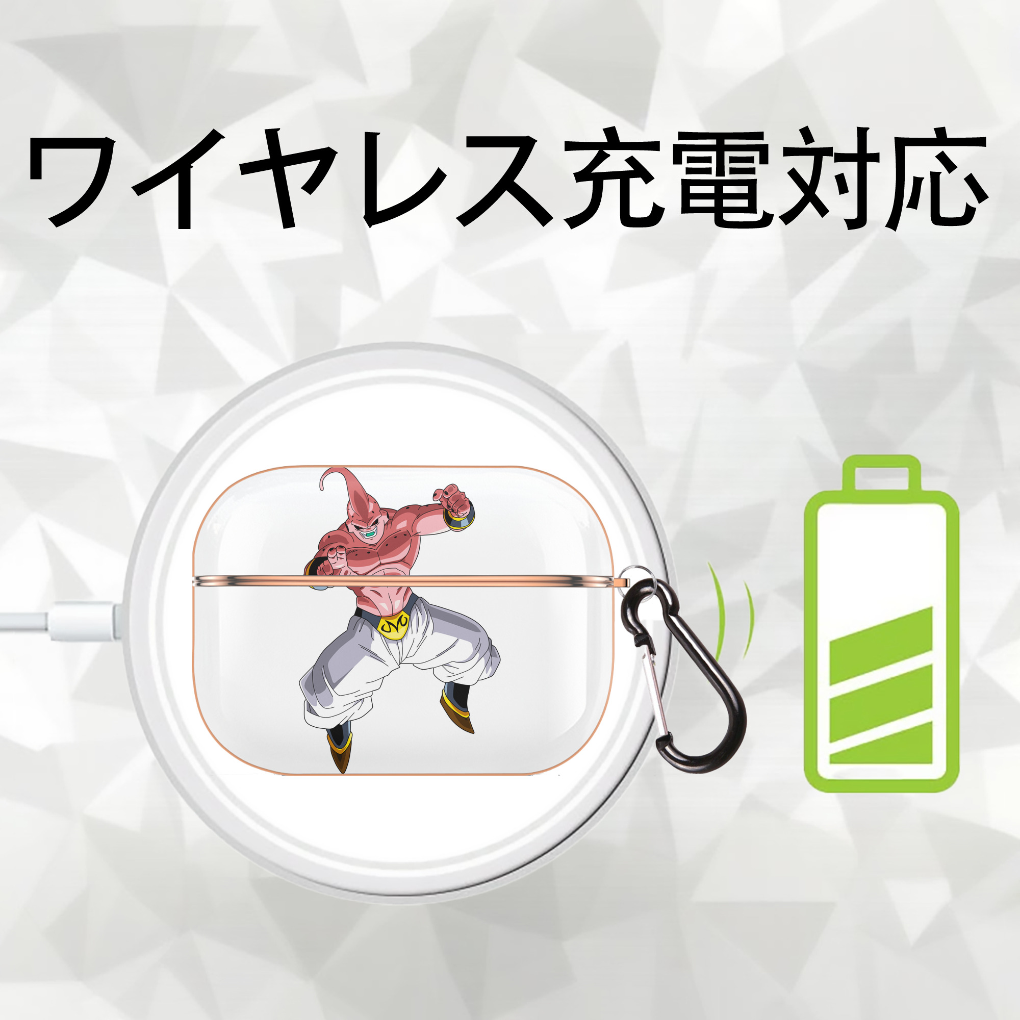 ドラゴンボール 魔人ブウ DRAGON BALL Majin Buu 【AirPods Pro用】ハードシェル保護ケース｜耐衝撃・防指紋・カラビナ付き商品仕様