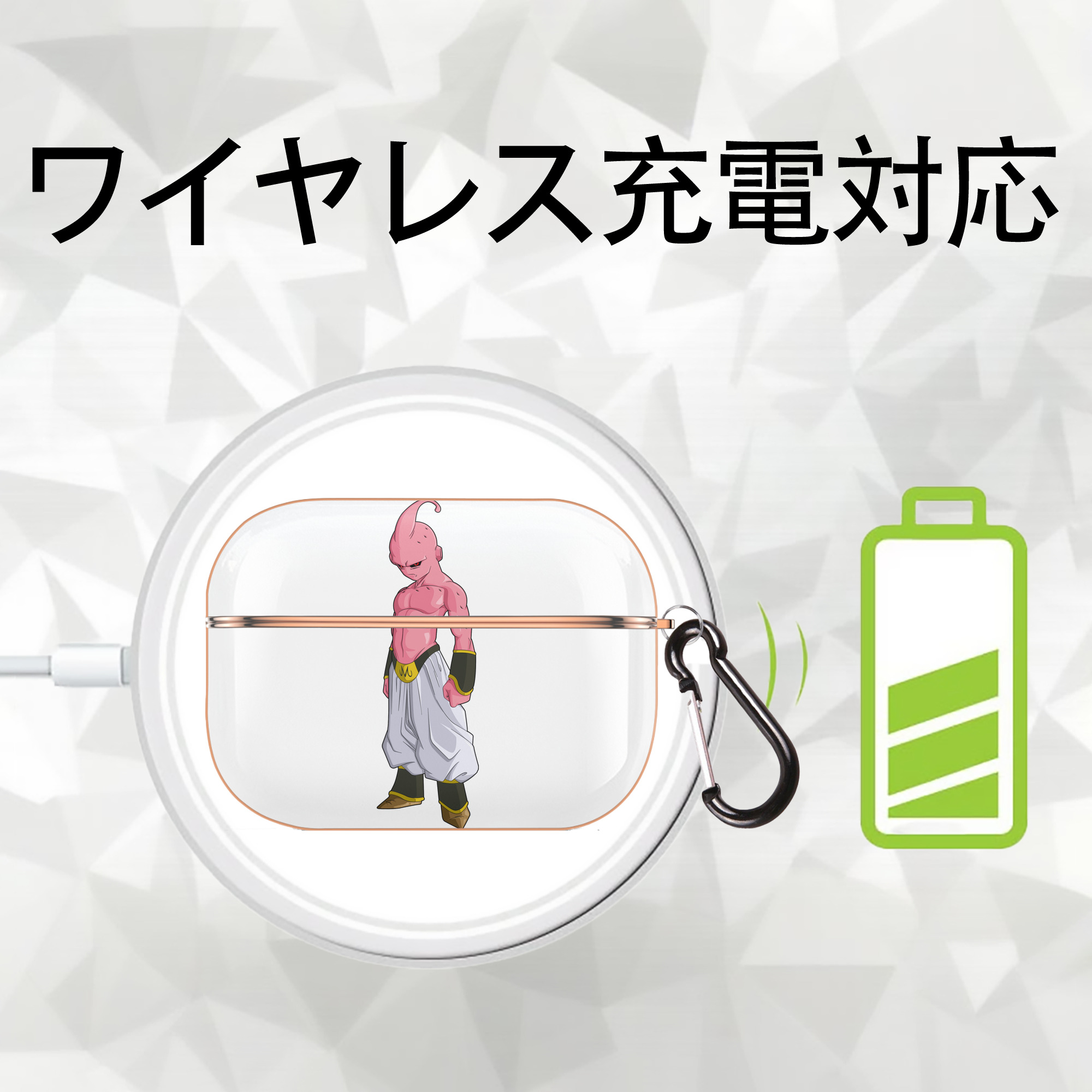 ドラゴンボール 魔人ブウ DRAGON BALL Majin Buu 【AirPods Pro用】ハードシェル保護ケース｜耐衝撃・防指紋・カラビナ付き商品仕様