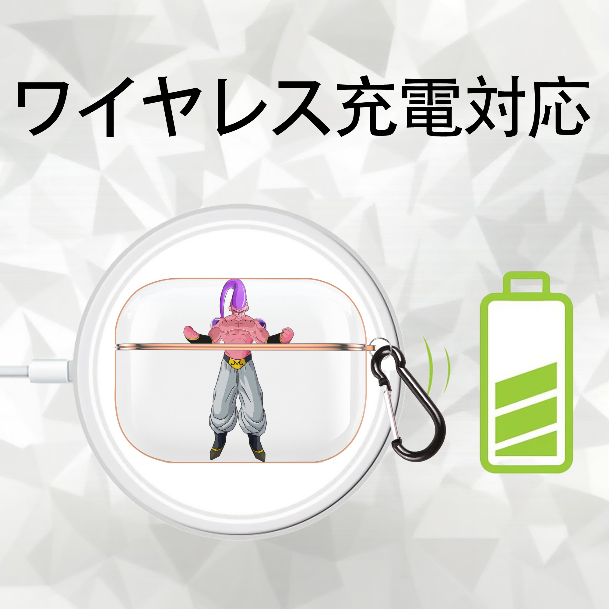 ドラゴンボール 魔人ブウ DRAGON BALL Majin Buu 【AirPods Pro用】ハードシェル保護ケース｜耐衝撃・防指紋・カラビナ付き商品仕様