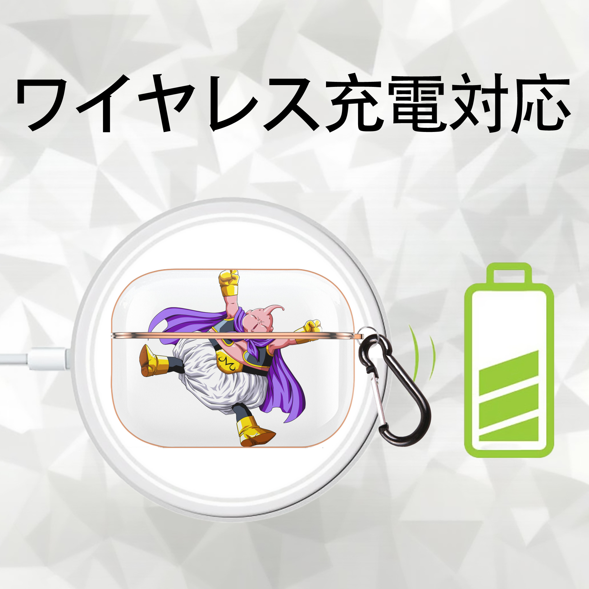 ドラゴンボール 魔人ブウ DRAGON BALL Majin Buu 【AirPods Pro用】ハードシェル保護ケース｜耐衝撃・防指紋・カラビナ付き商品仕様