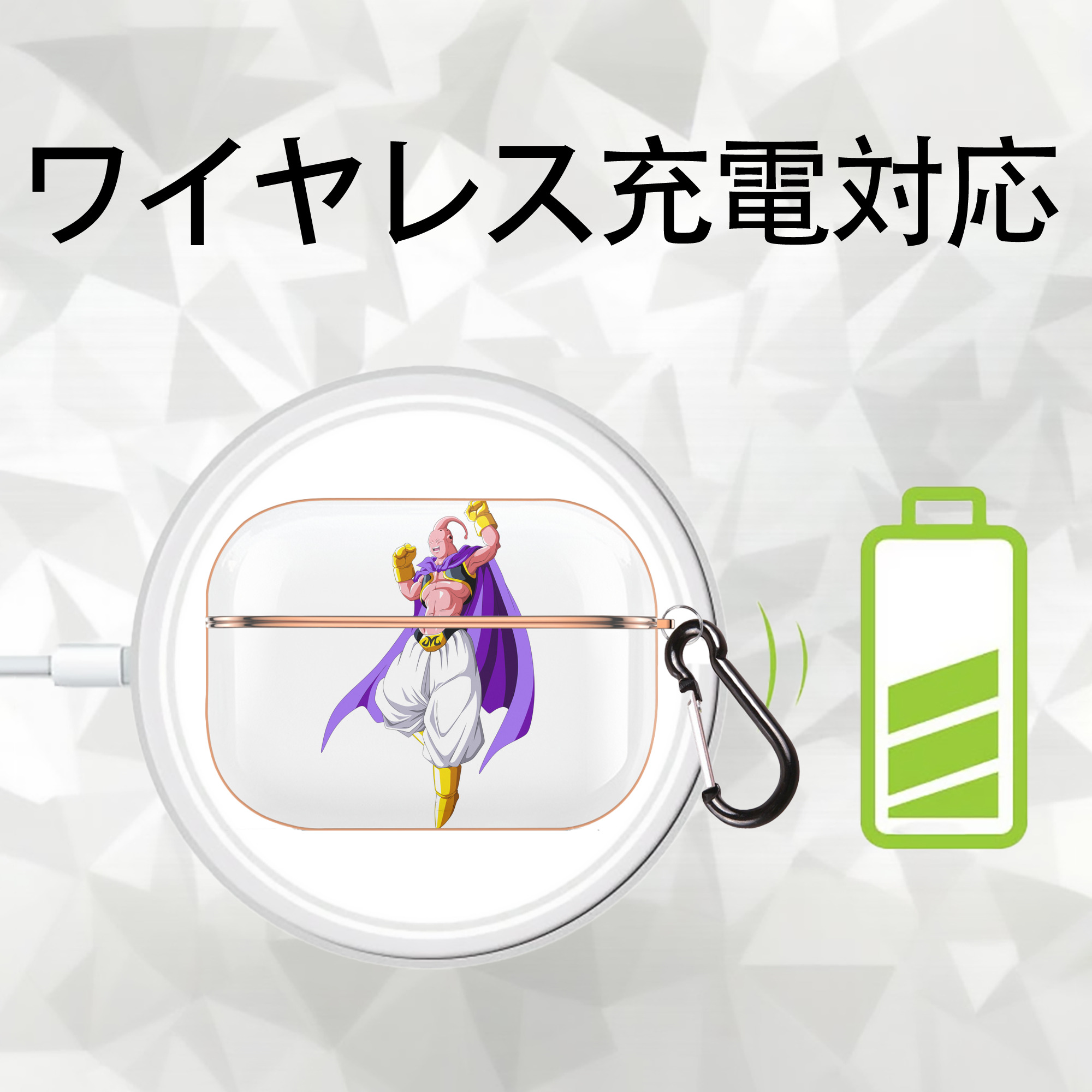 ドラゴンボール 魔人ブウ DRAGON BALL Majin Buu 【AirPods Pro用】ハードシェル保護ケース｜耐衝撃・防指紋・カラビナ付き商品仕様