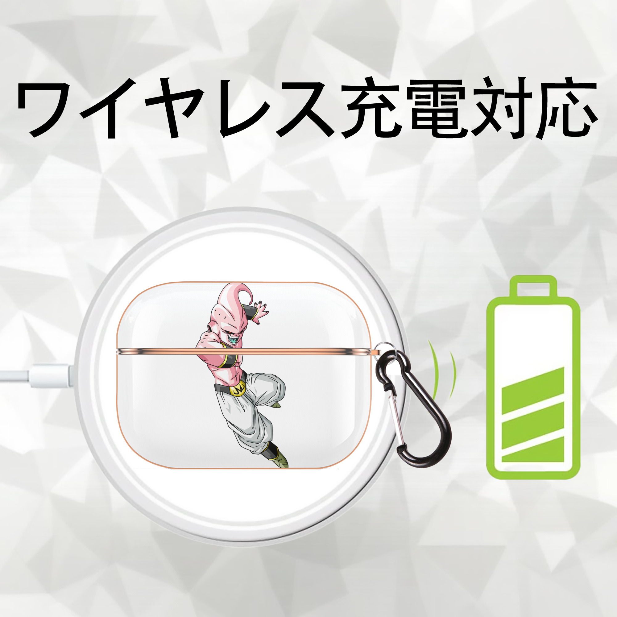 ドラゴンボール 魔人ブウ DRAGON BALL Majin Buu 【AirPods Pro用】ハードシェル保護ケース｜耐衝撃・防指紋・カラビナ付き商品仕様