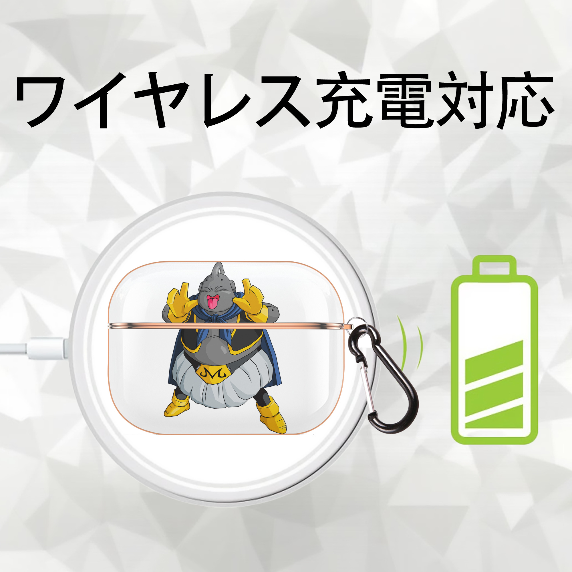 ドラゴンボール 魔人ブウ DRAGON BALL Majin Buu 【AirPods Pro用】ハードシェル保護ケース｜耐衝撃・防指紋・カラビナ付き商品仕様