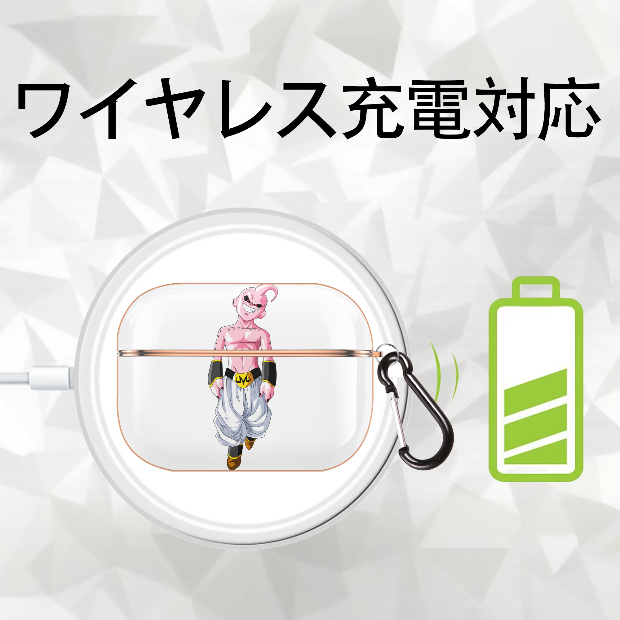 ドラゴンボール 魔人ブウ DRAGON BALL Majin Buu 【AirPods Pro用】ハードシェル保護ケース｜耐衝撃・防指紋・カラビナ付き商品仕様