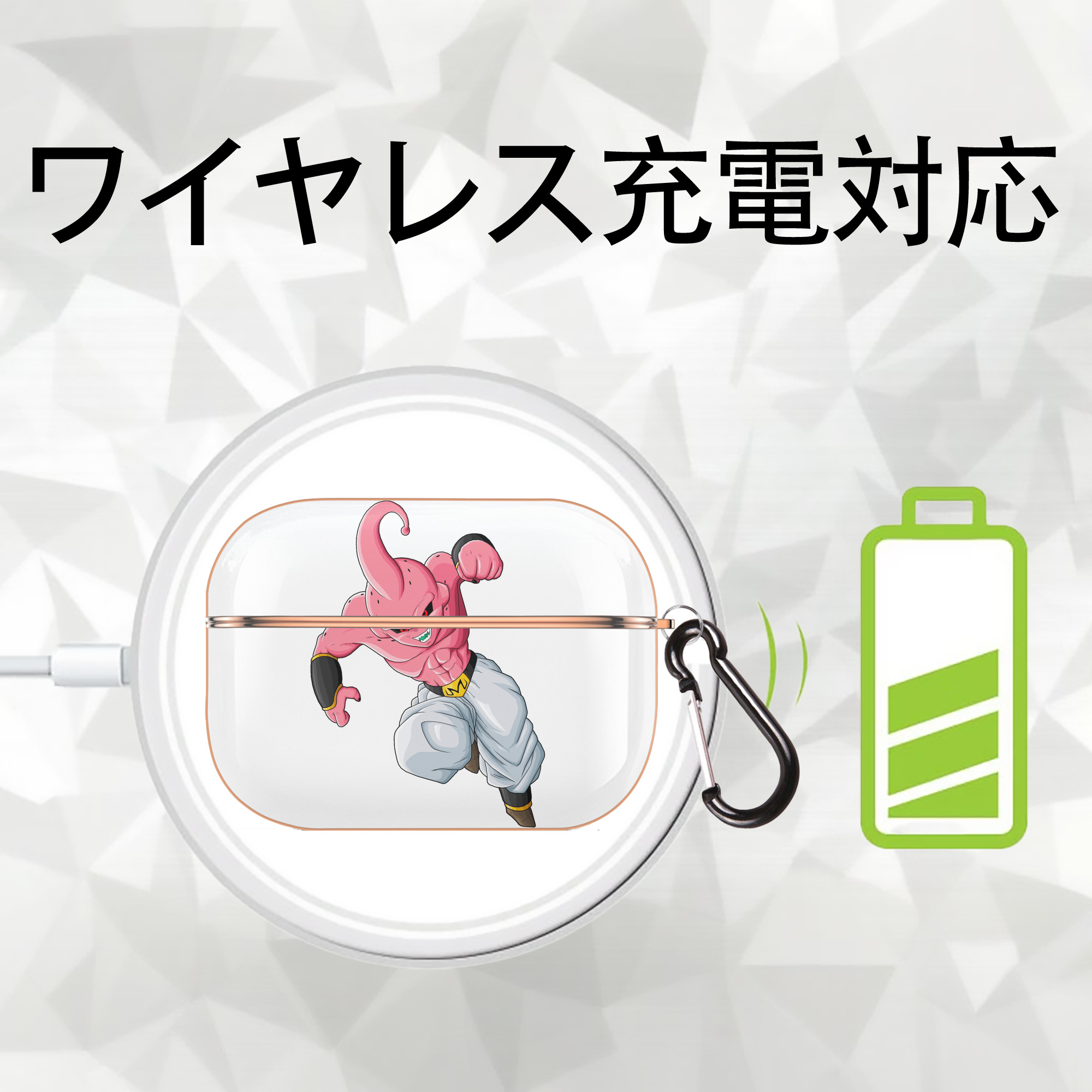 ドラゴンボール 魔人ブウ DRAGON BALL Majin Buu 【AirPods Pro用】ハードシェル保護ケース｜耐衝撃・防指紋・カラビナ付き商品仕様
