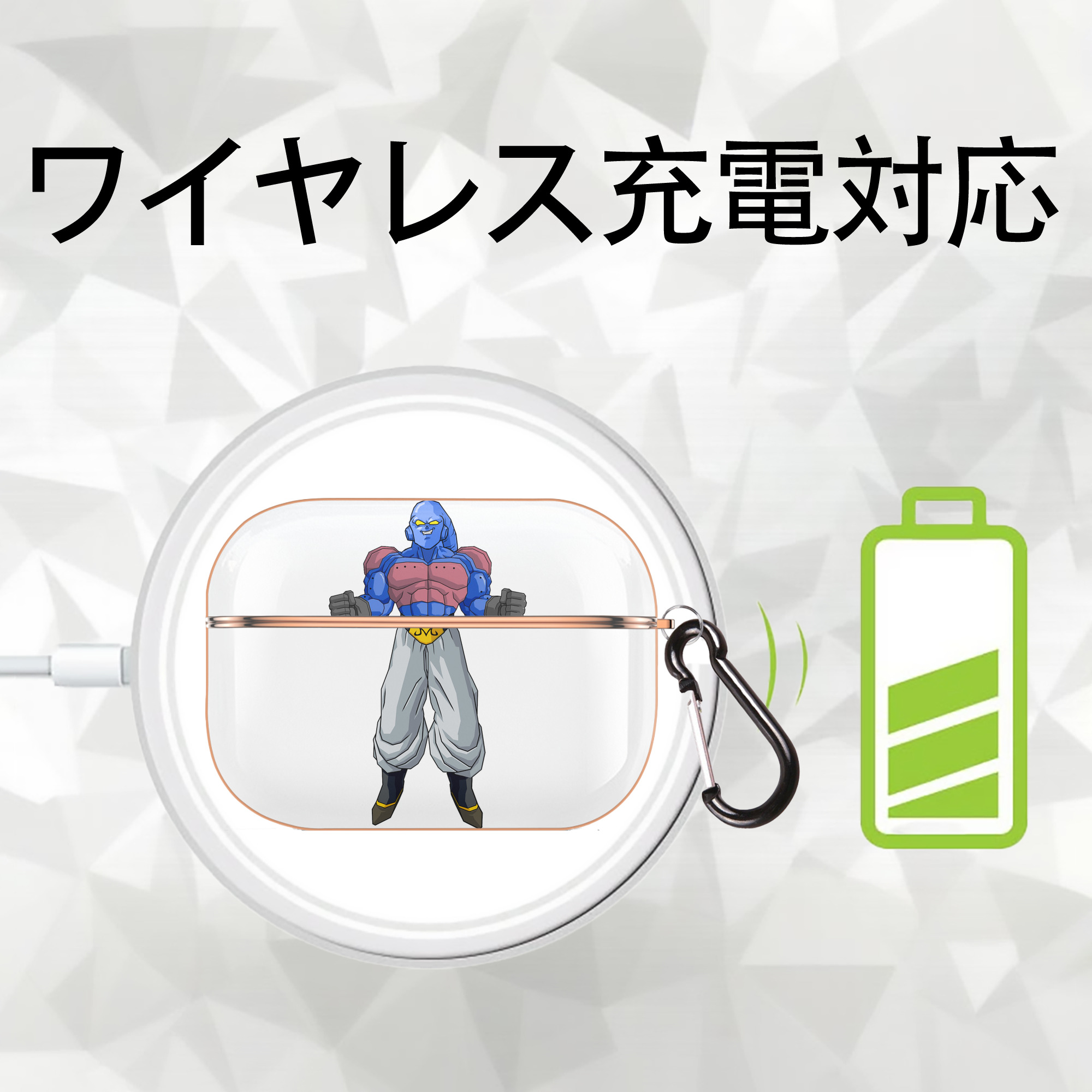 ドラゴンボール 魔人ブウ DRAGON BALL Majin Buu 【AirPods Pro用】ハードシェル保護ケース｜耐衝撃・防指紋・カラビナ付き商品仕様