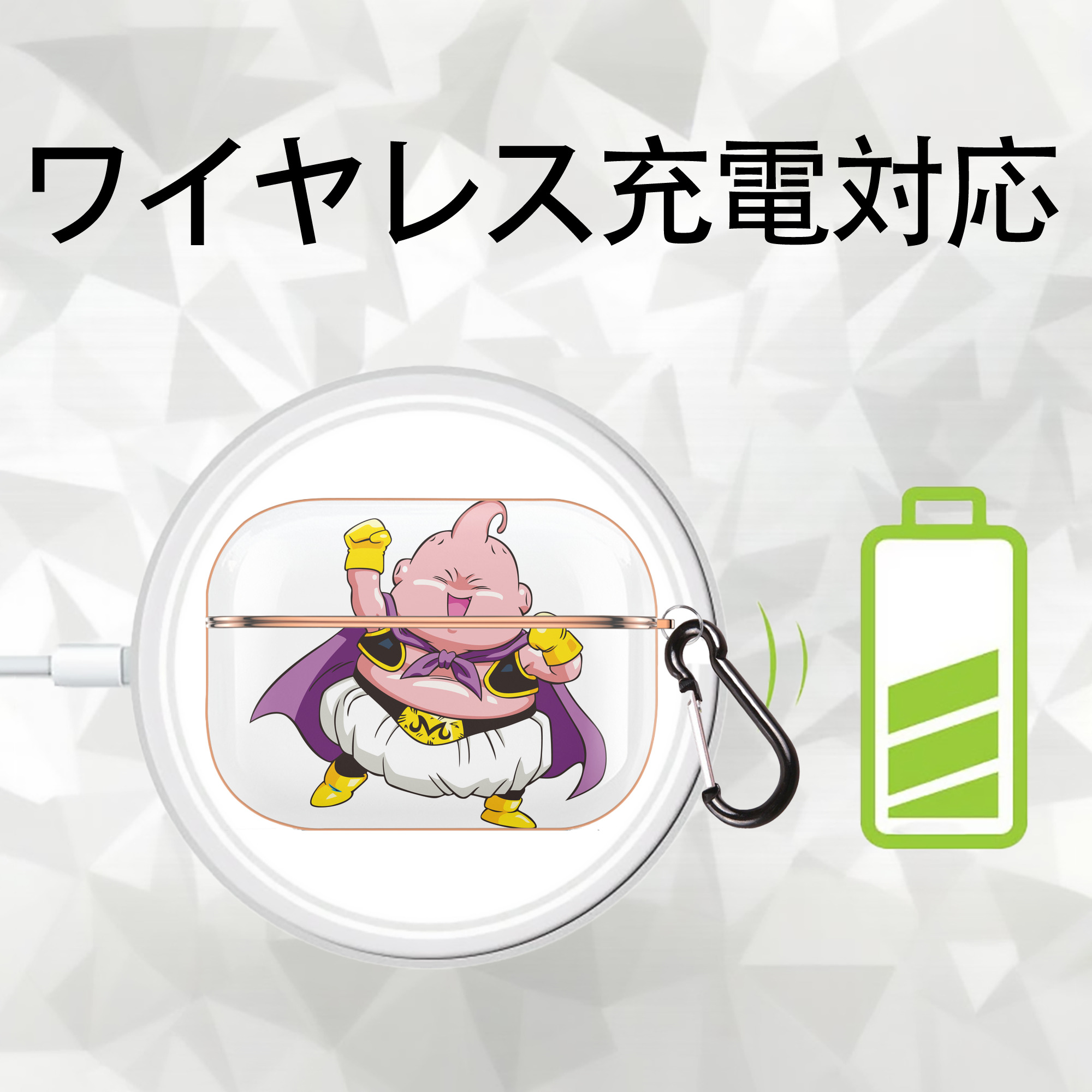 ドラゴンボール 魔人ブウ DRAGON BALL Majin Buu 【AirPods Pro用】ハードシェル保護ケース｜耐衝撃・防指紋・カラビナ付き商品仕様