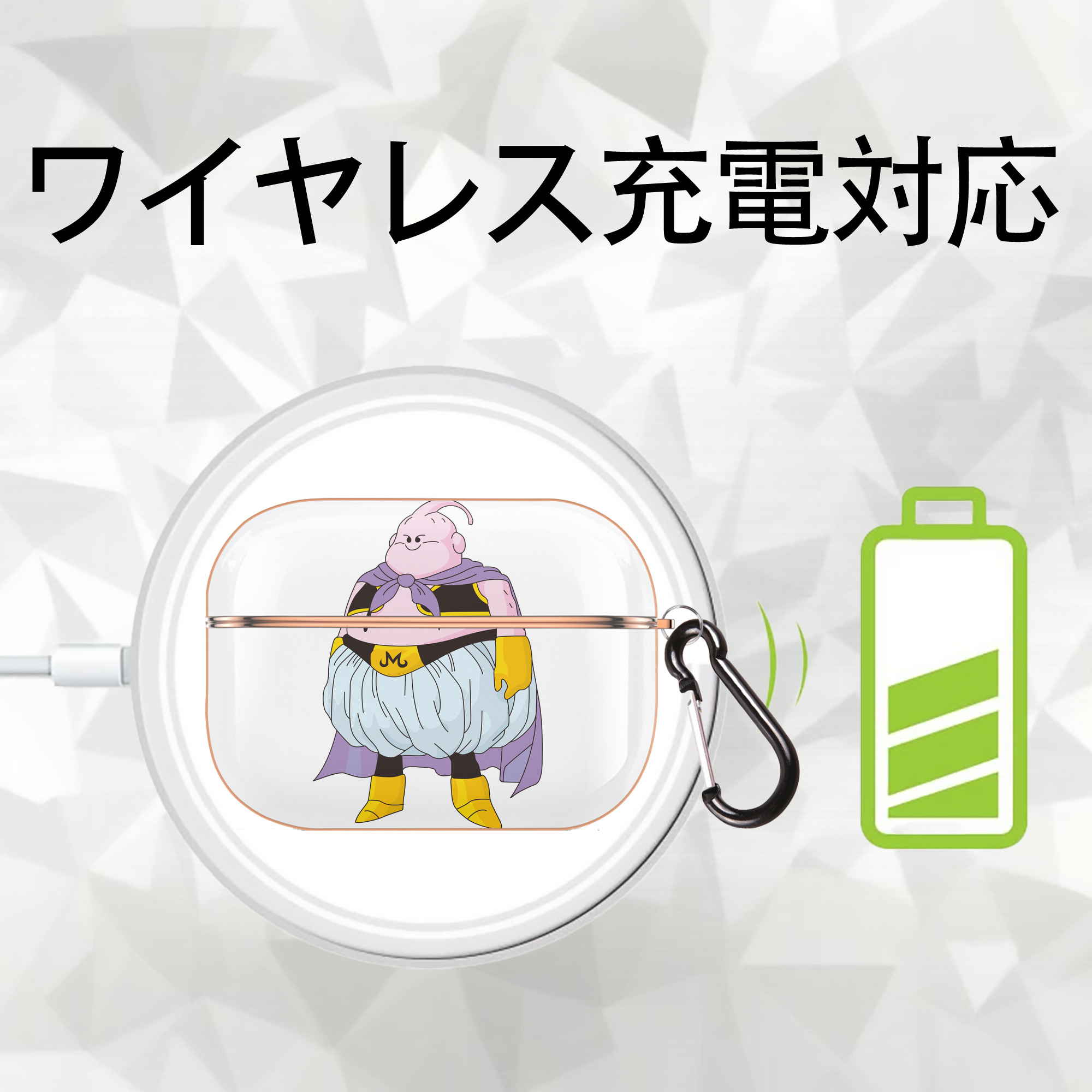 ドラゴンボール 魔人ブウ DRAGON BALL Majin Buu 【AirPods Pro用】ハードシェル保護ケース｜耐衝撃・防指紋・カラビナ付き商品仕様