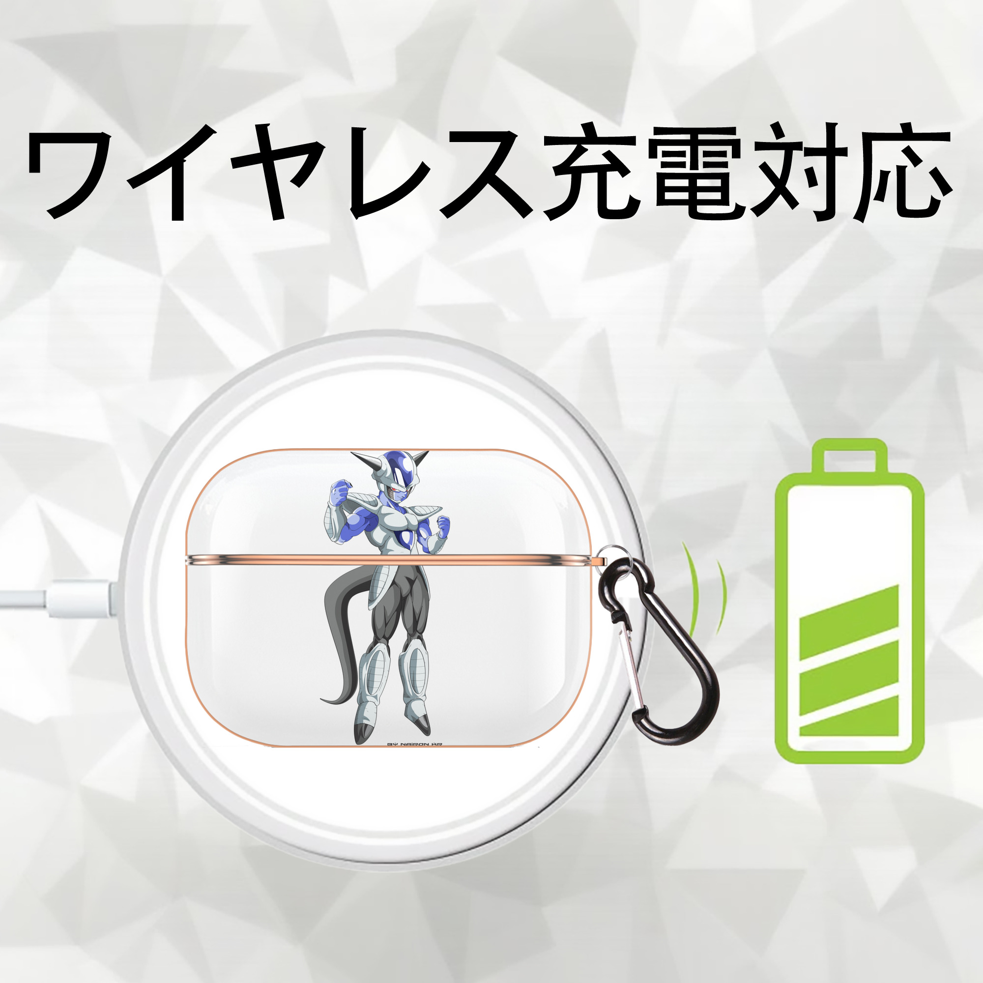 ドラゴンボール フリーザ DRAGON BALL Frieza 【AirPods Pro用】ハードシェル保護ケース｜耐衝撃・防指紋・カラビナ付き商品仕様