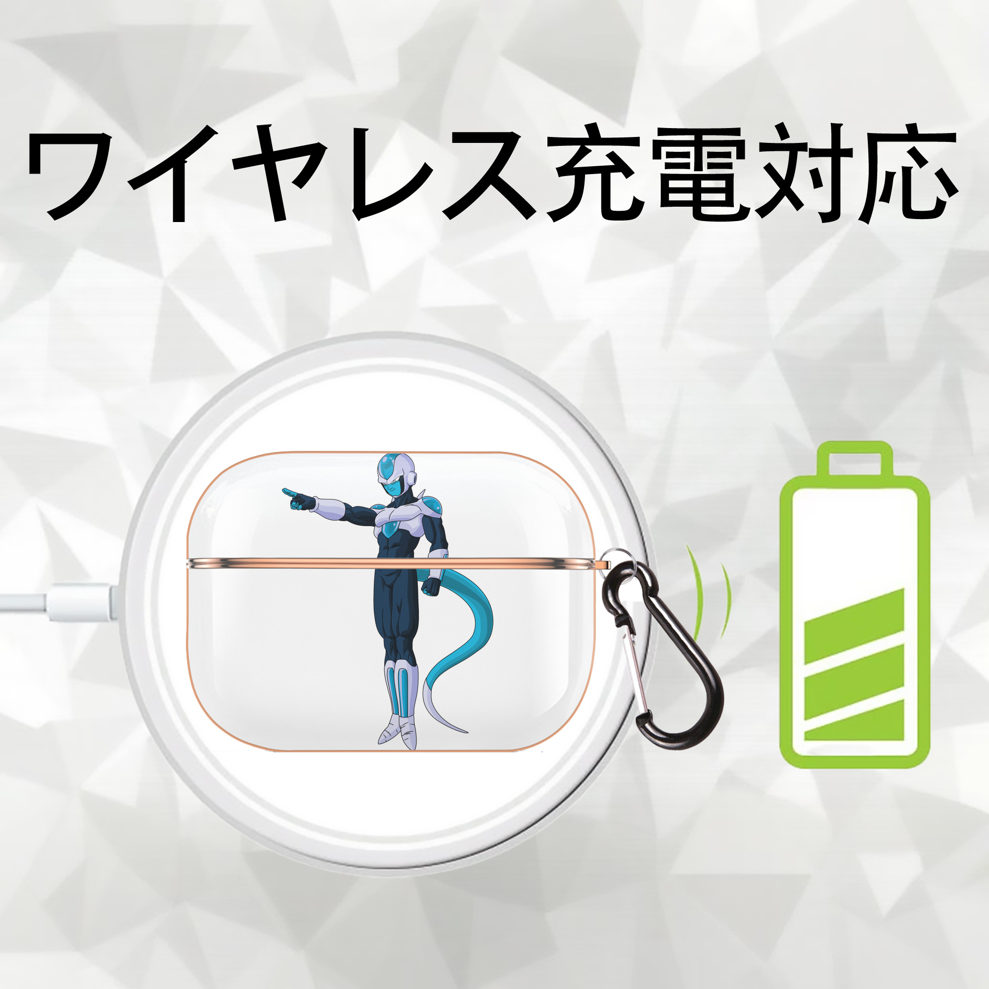 ドラゴンボール フリーザ DRAGON BALL Frieza 【AirPods Pro用】ハードシェル保護ケース｜耐衝撃・防指紋・カラビナ付き商品仕様