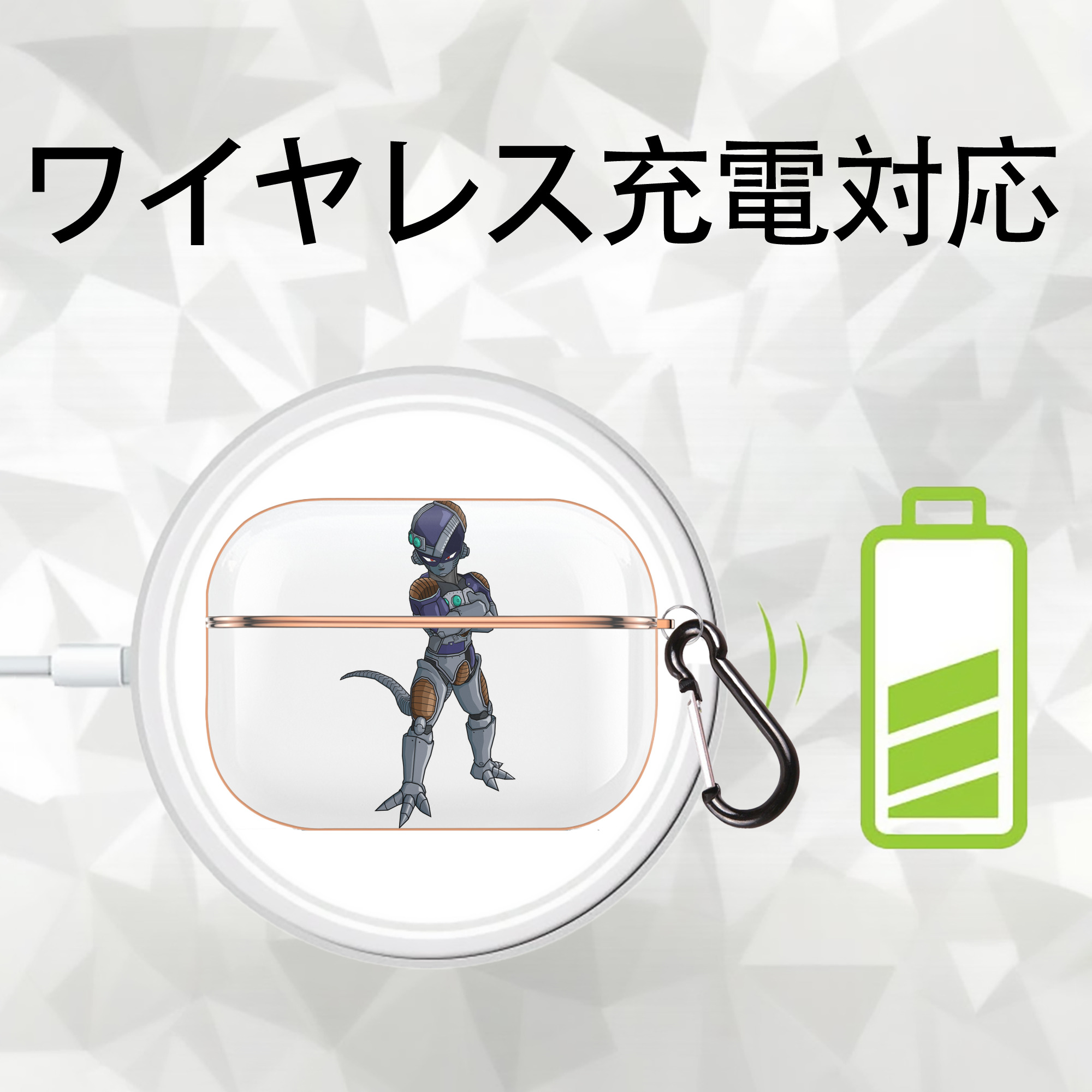 ドラゴンボール フリーザ DRAGON BALL Frieza 【AirPods Pro用】ハードシェル保護ケース｜耐衝撃・防指紋・カラビナ付き商品仕様
