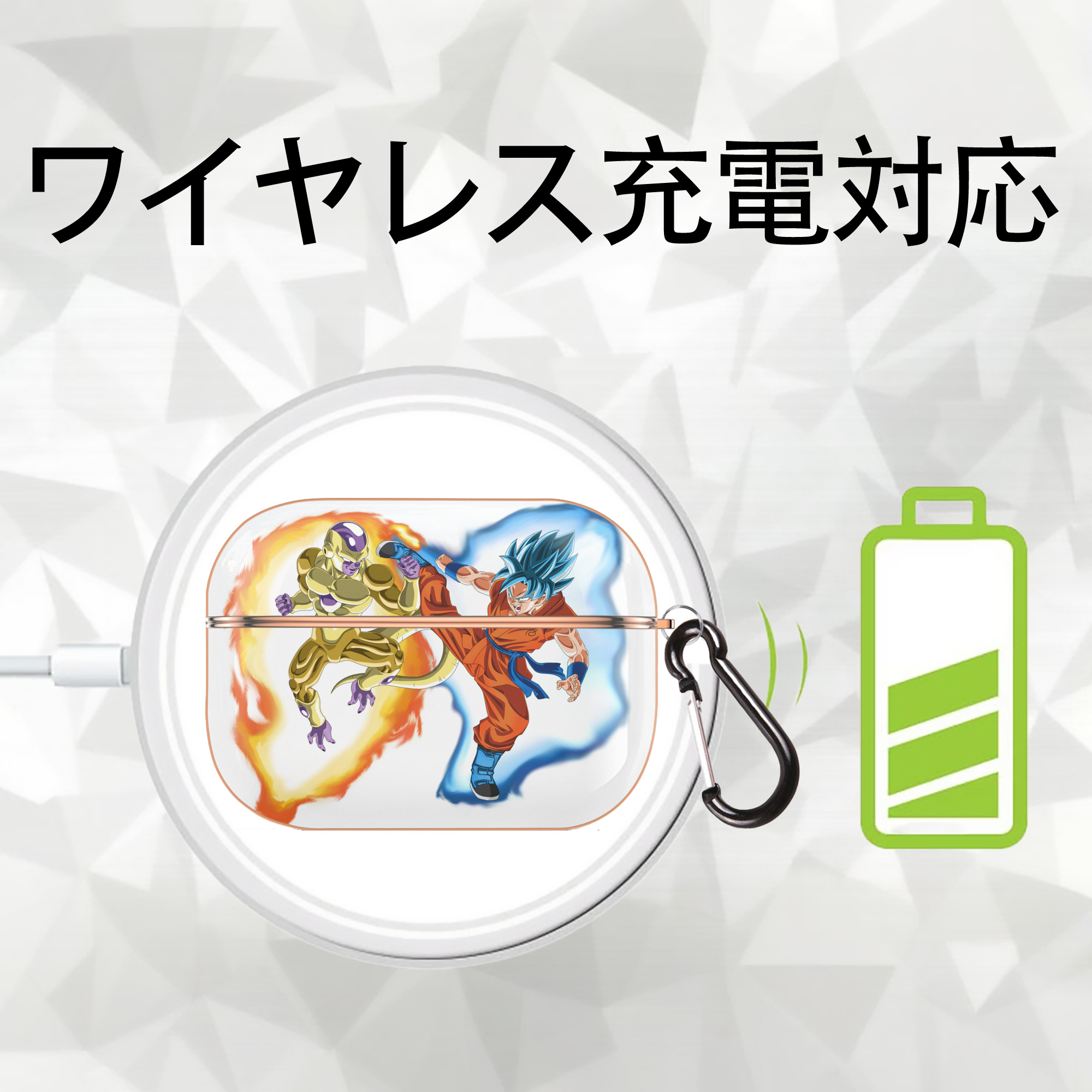 ドラゴンボール フリーザ DRAGON BALL Frieza 【AirPods Pro用】ハードシェル保護ケース｜耐衝撃・防指紋・カラビナ付き商品仕様