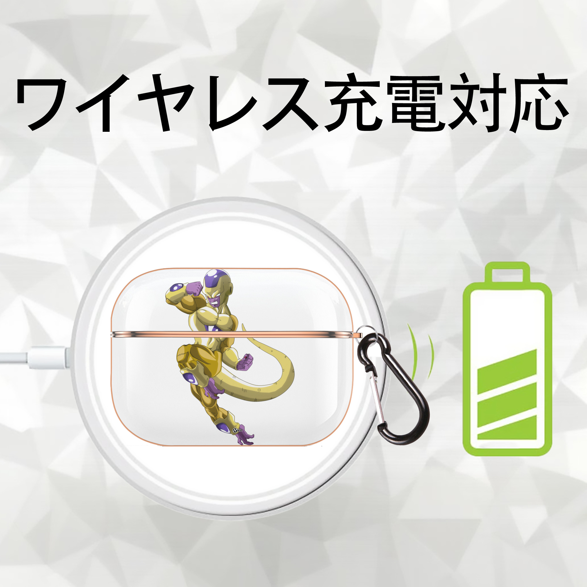 ドラゴンボール フリーザ DRAGON BALL Frieza 【AirPods Pro用】ハードシェル保護ケース｜耐衝撃・防指紋・カラビナ付き商品仕様