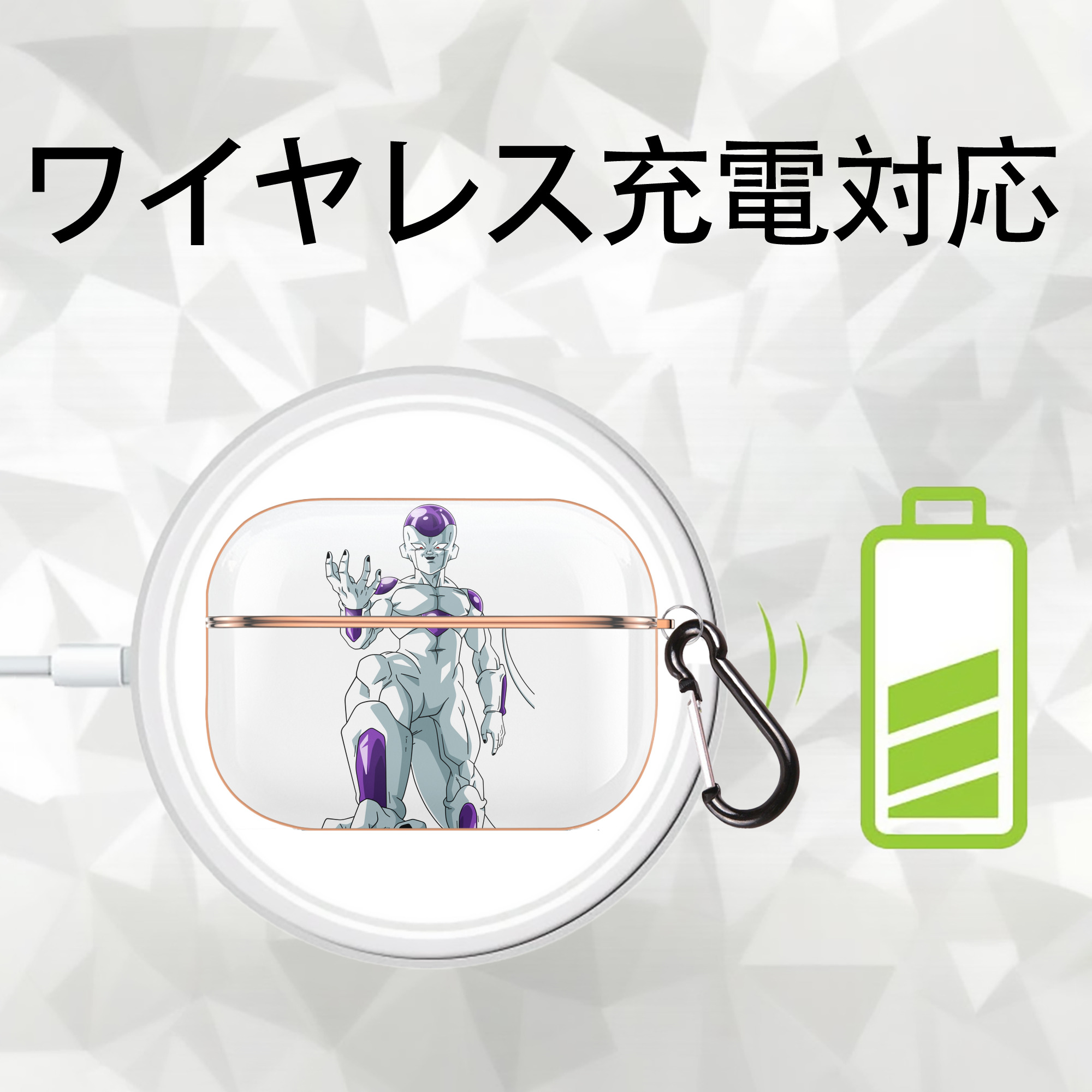 ドラゴンボール フリーザ DRAGON BALL Frieza 【AirPods Pro用】ハードシェル保護ケース｜耐衝撃・防指紋・カラビナ付き商品仕様